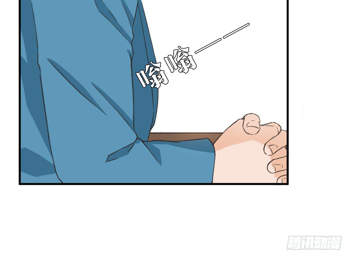 《何处安放》我不想结婚 第7页
