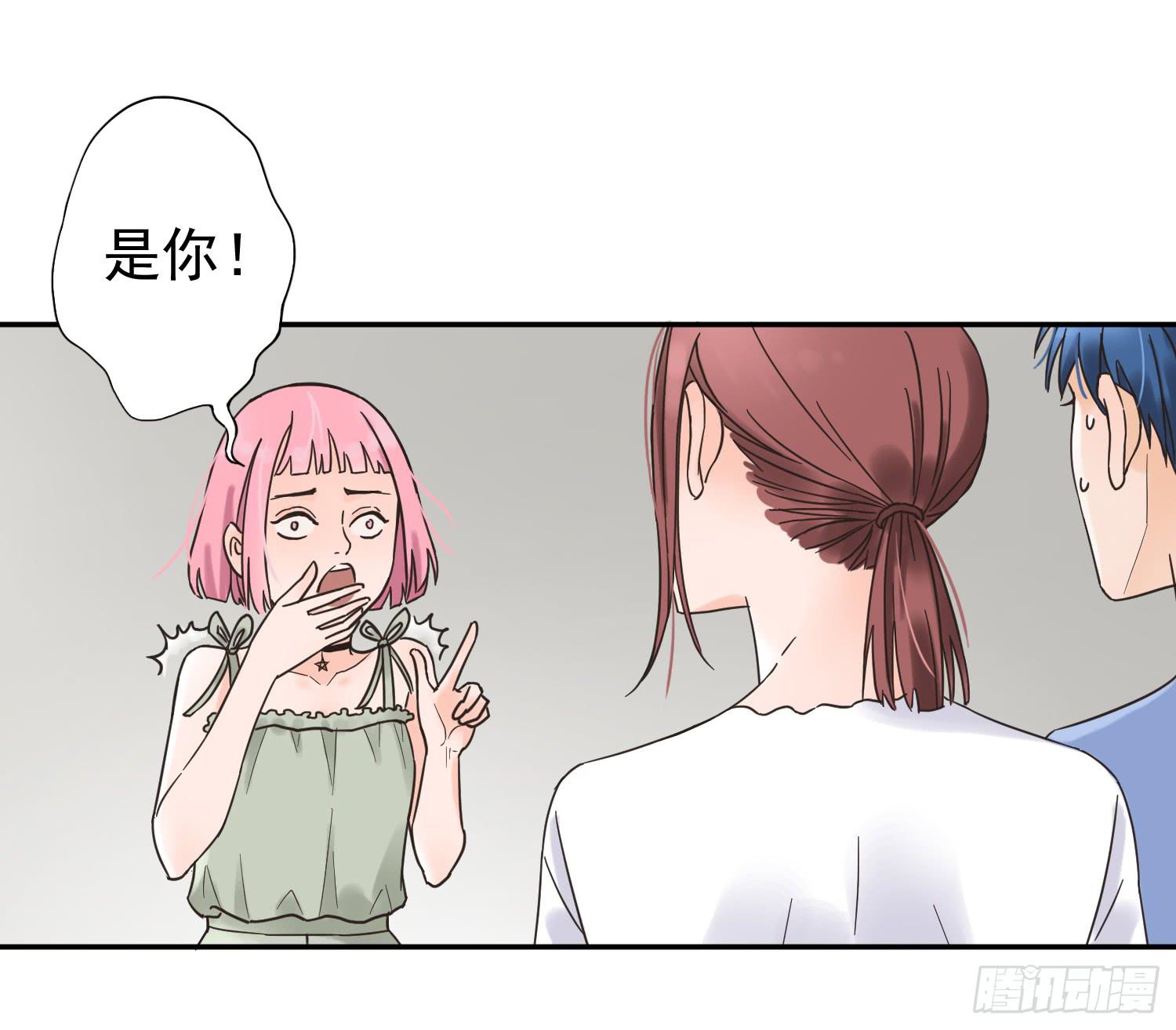 《何处安放》她竟然是楚楚！ 第22页