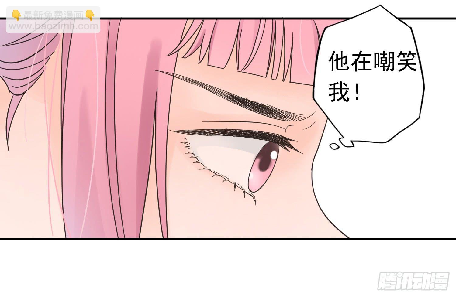 《何处安放》她竟然是楚楚！ 第29页