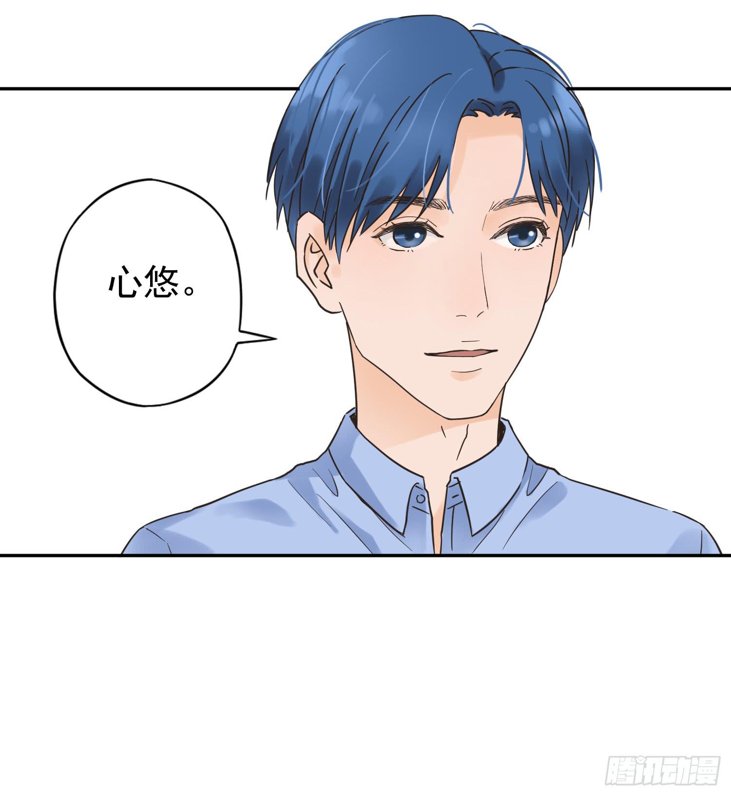 《何处安放》她竟然是楚楚！ 第14页