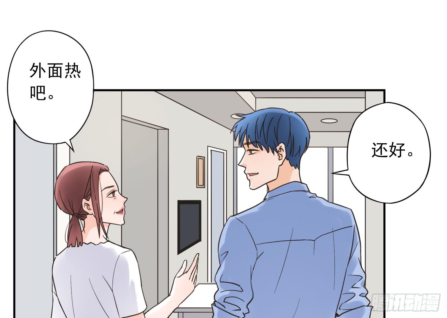 《何处安放》她竟然是楚楚！ 第16页