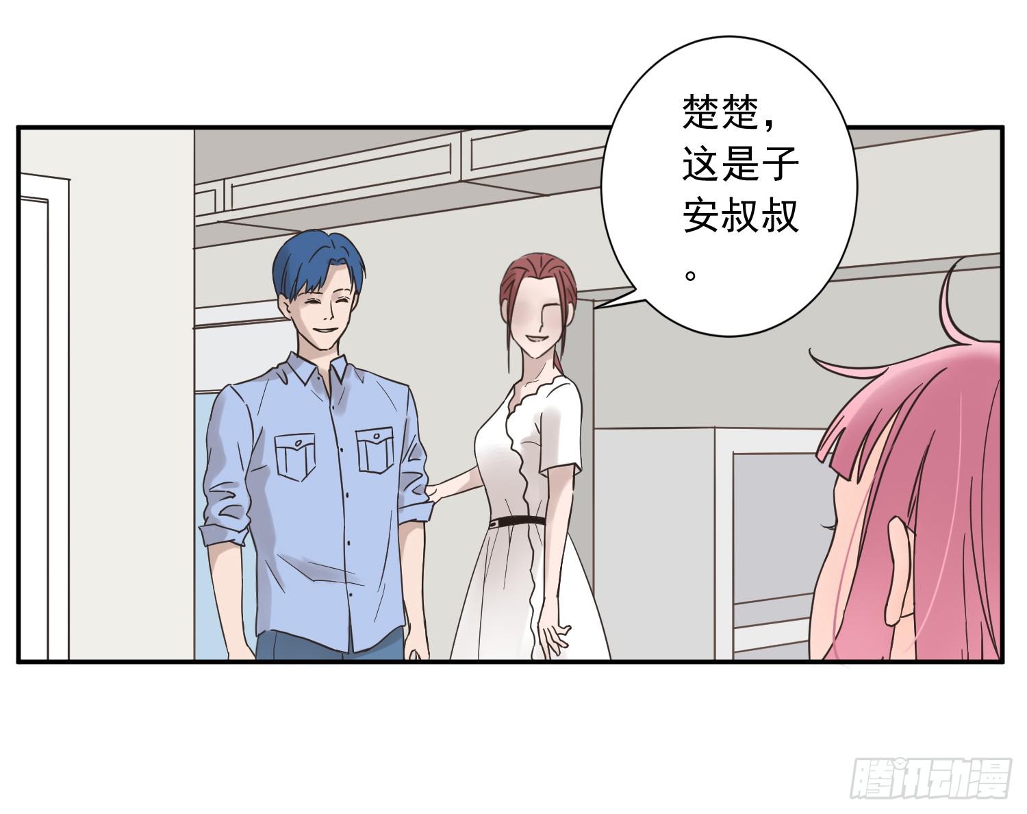 《何处安放》她竟然是楚楚！ 第18页