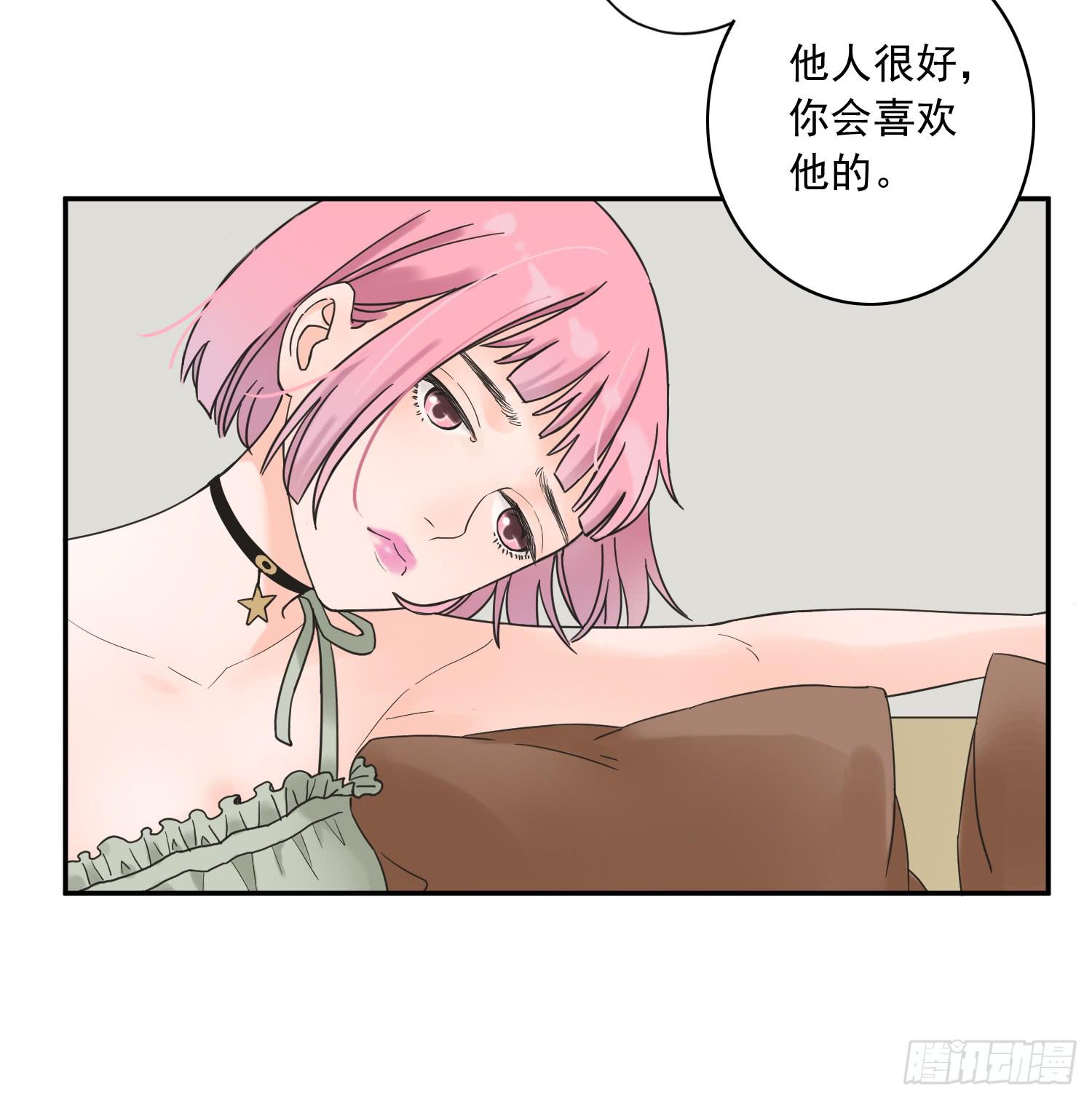 《何处安放》她竟然是楚楚！ 第7页