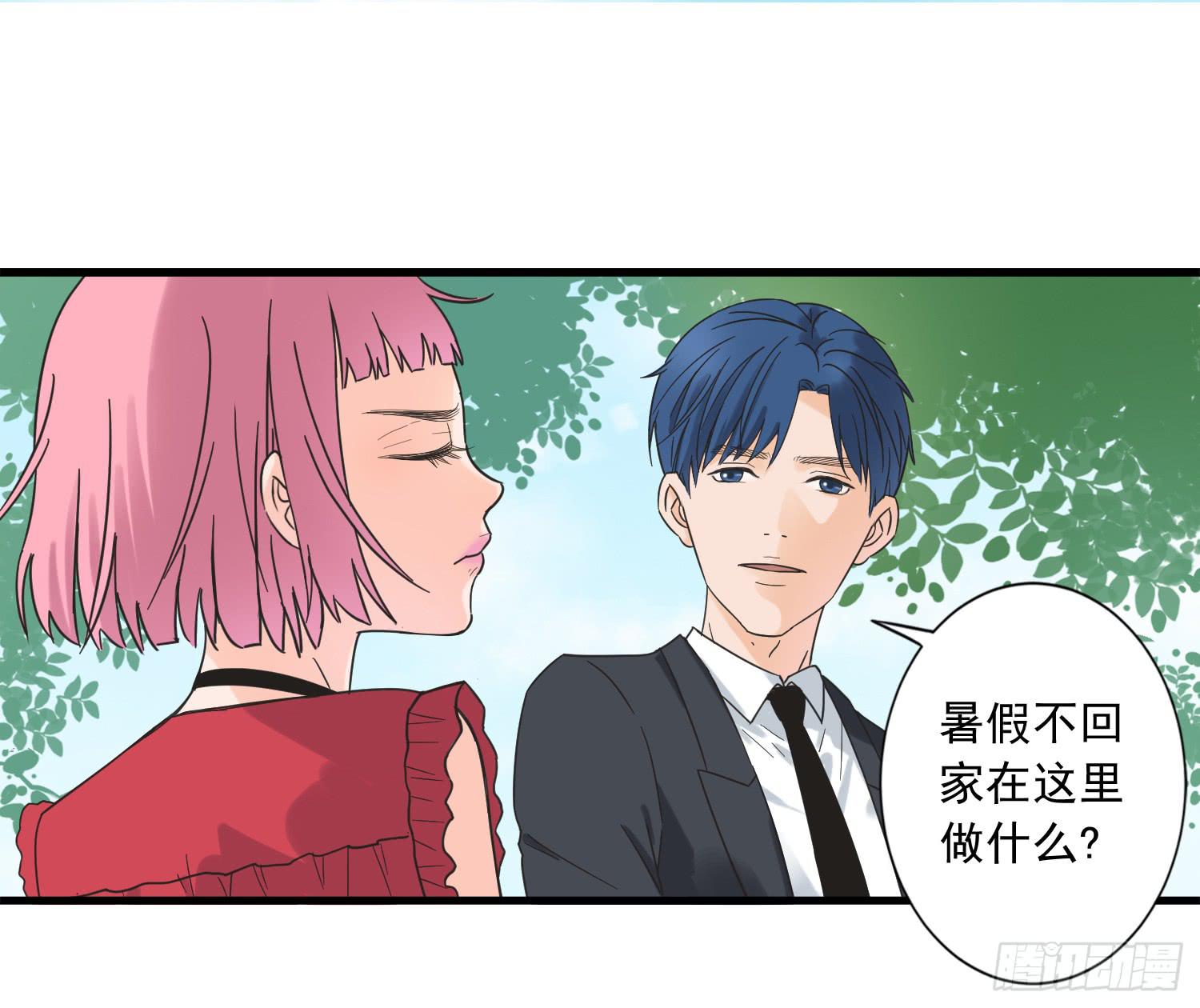 《何处安放》再次遇见你 第10页