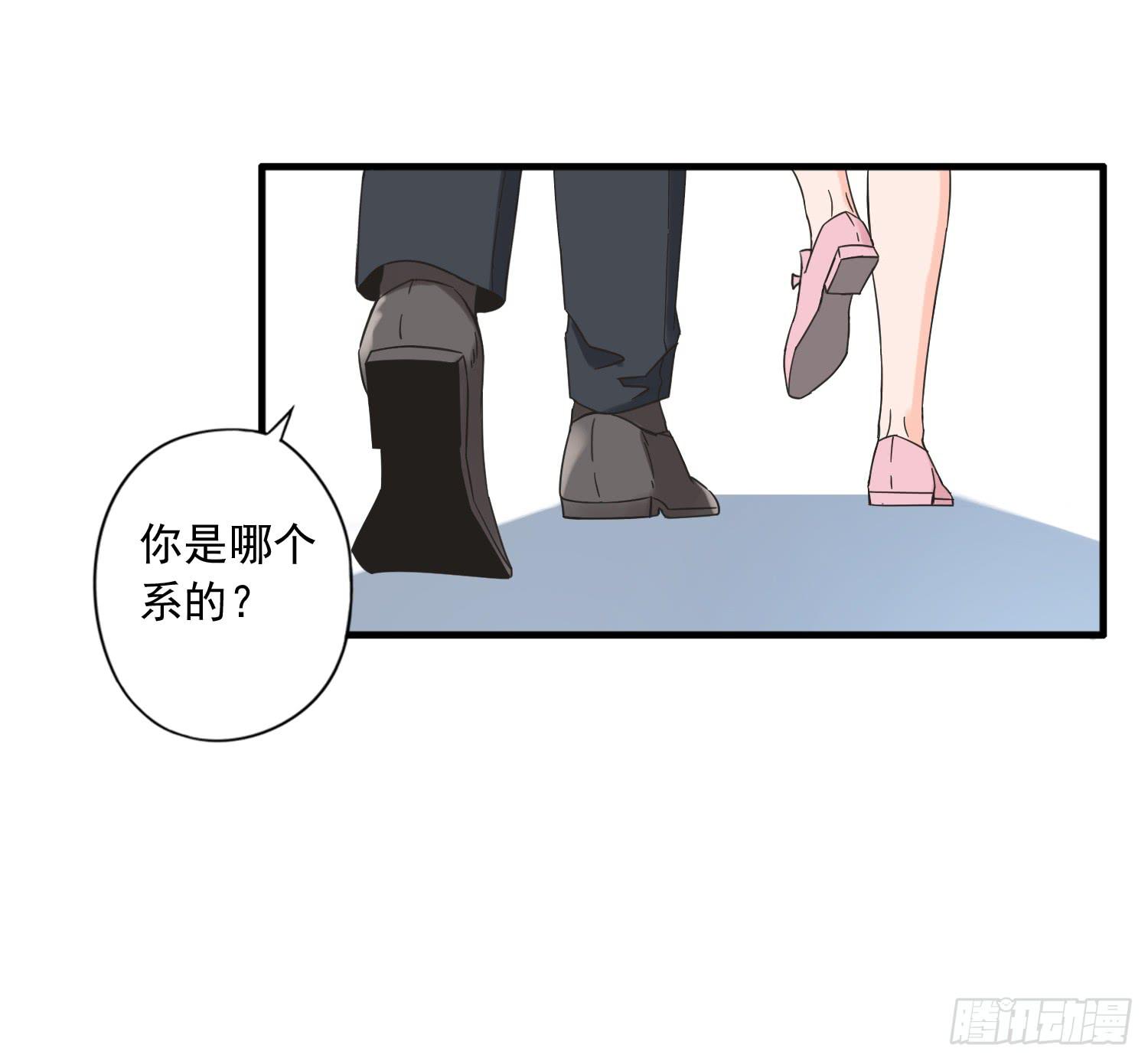 《何处安放》再次遇见你 第13页