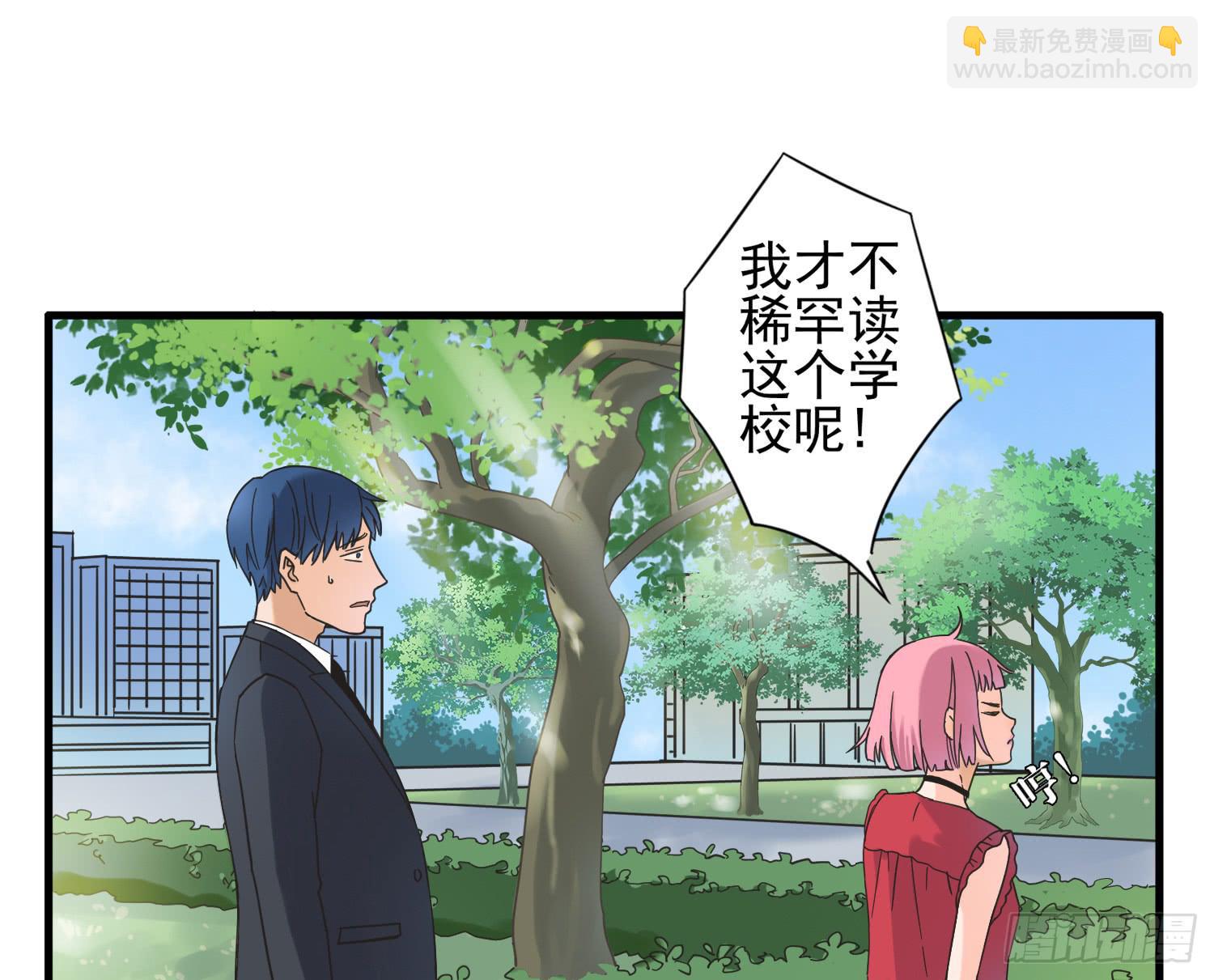 《何处安放》再次遇见你 第18页