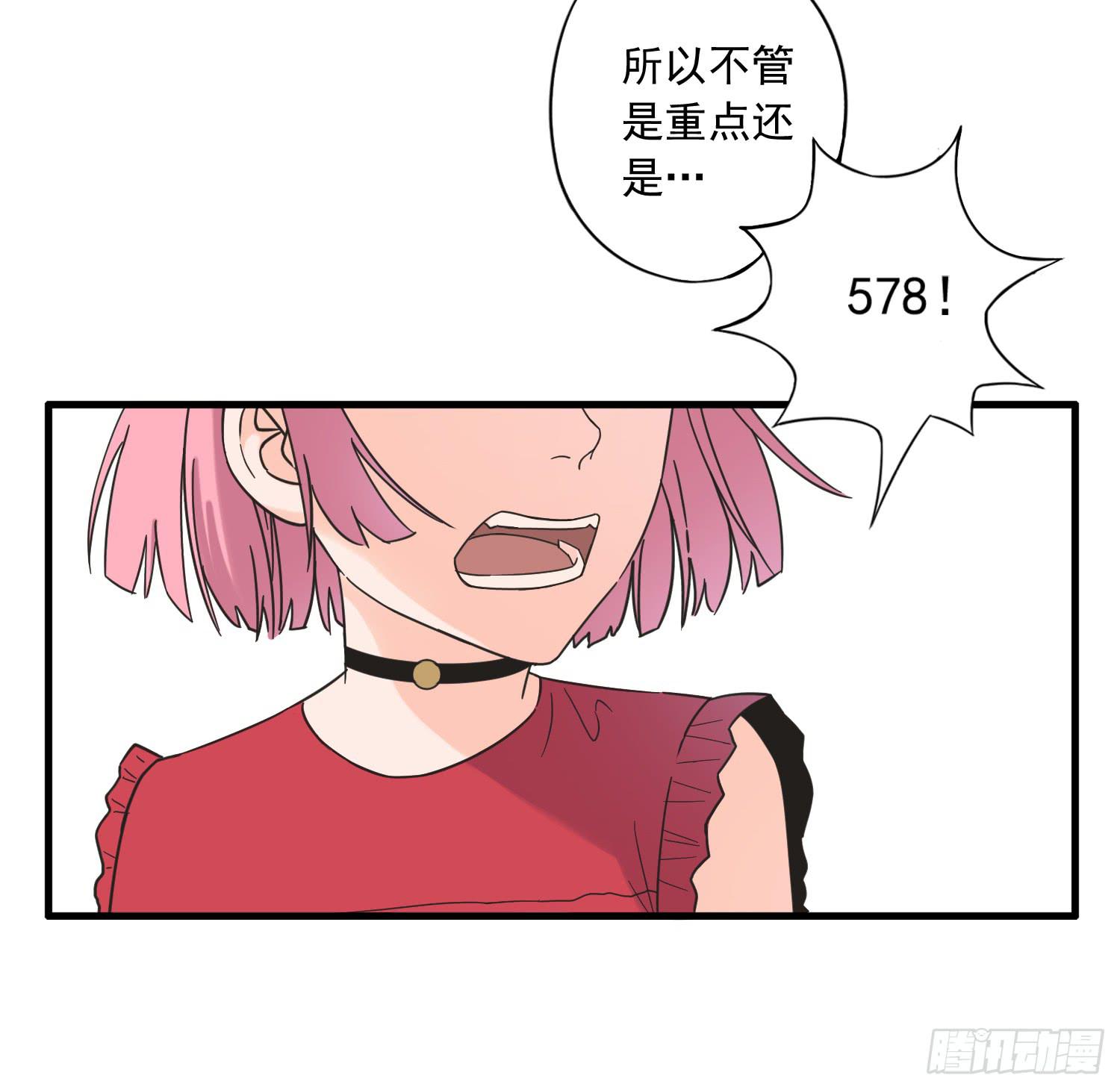 《何处安放》再次遇见你 第27页