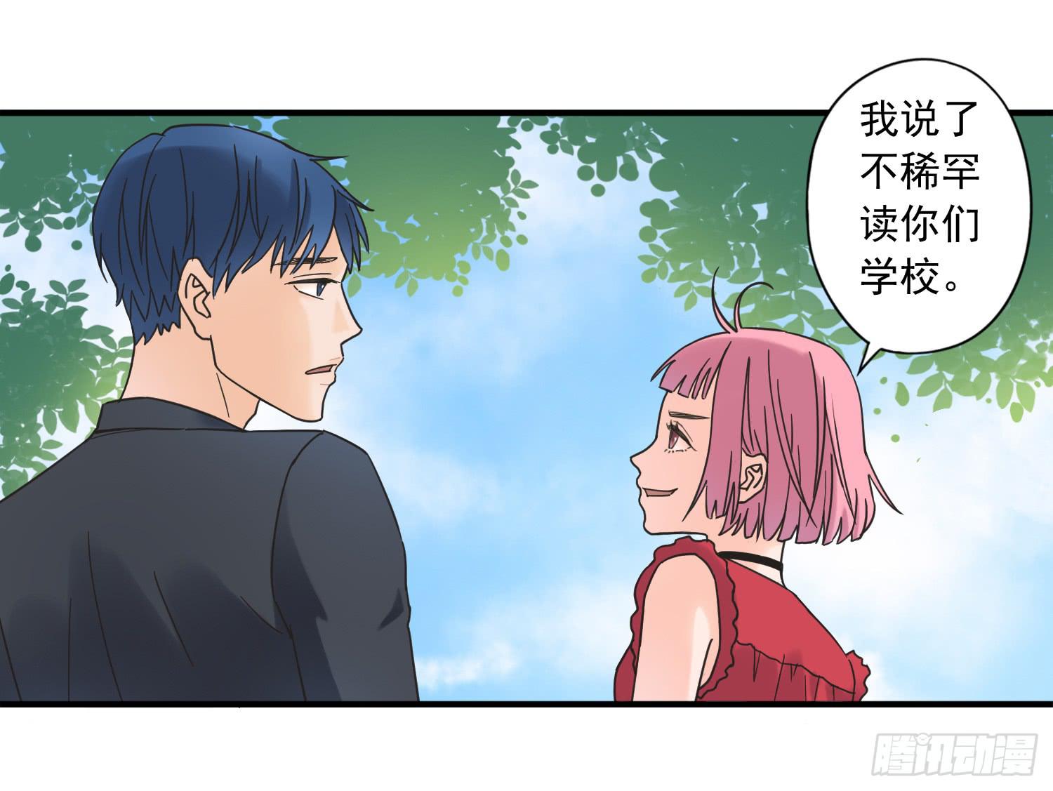 《何处安放》再次遇见你 第34页