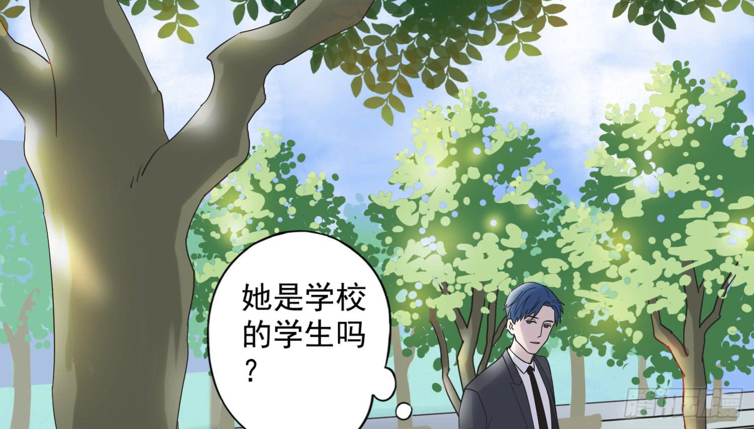 《何处安放》再次遇见你 第3页