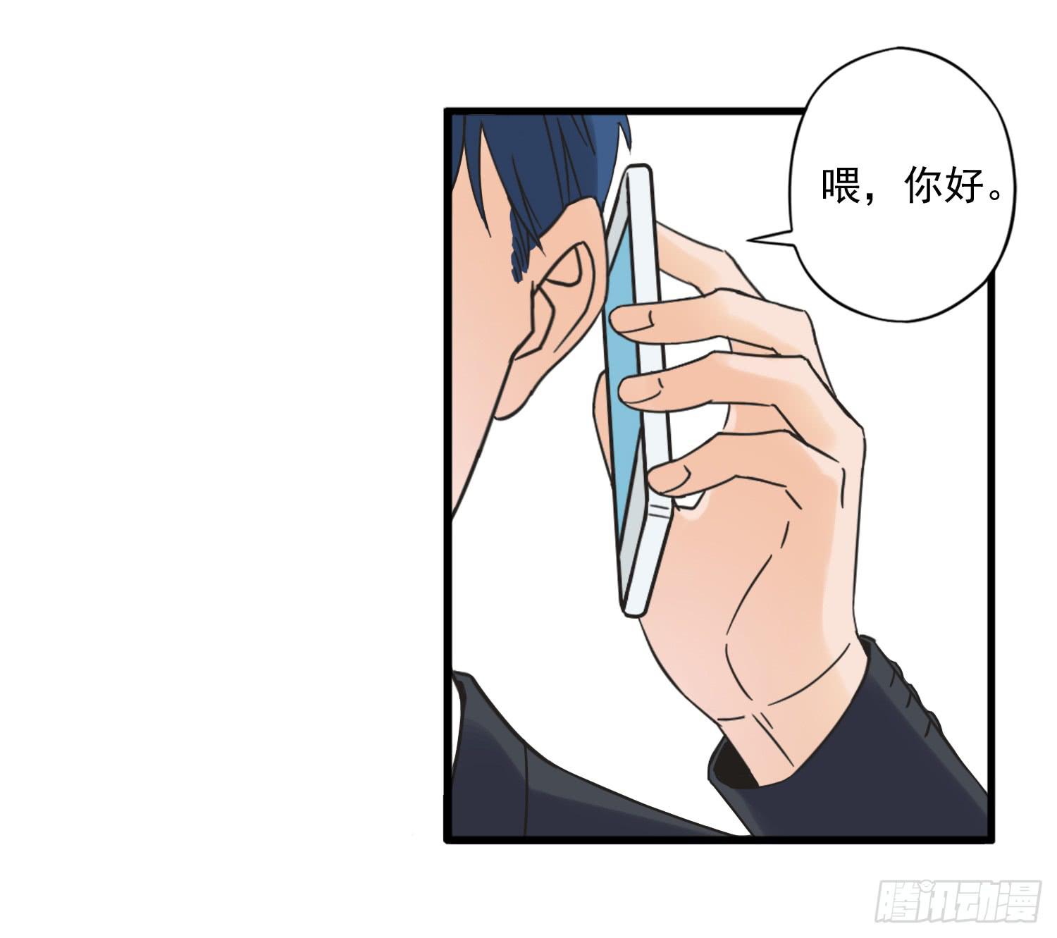 《何处安放》再次遇见你 第41页