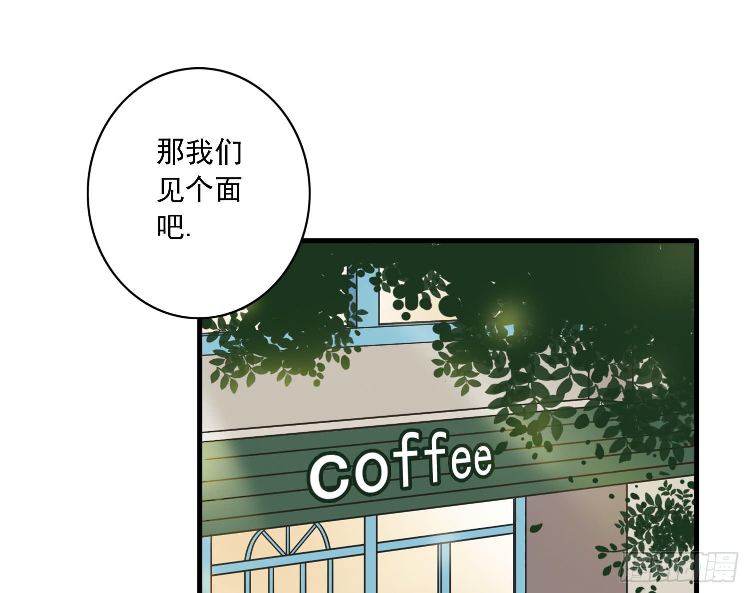 《何处安放》再次遇见你 第46页