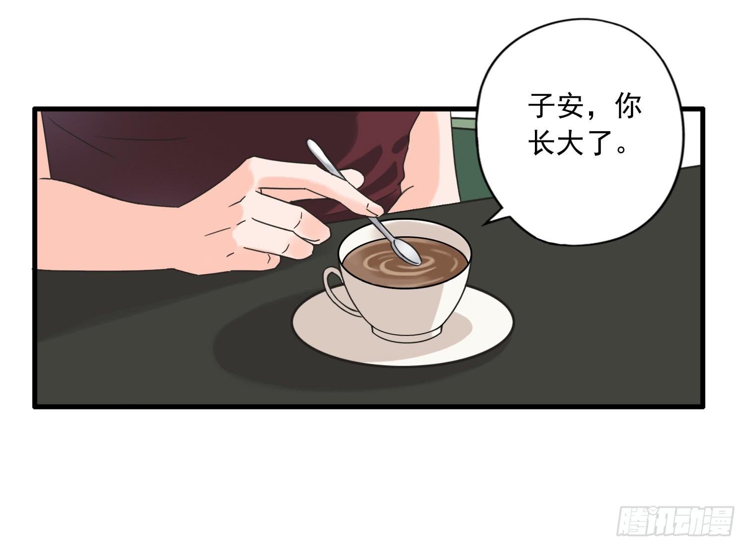 《何处安放》再次遇见你 第48页