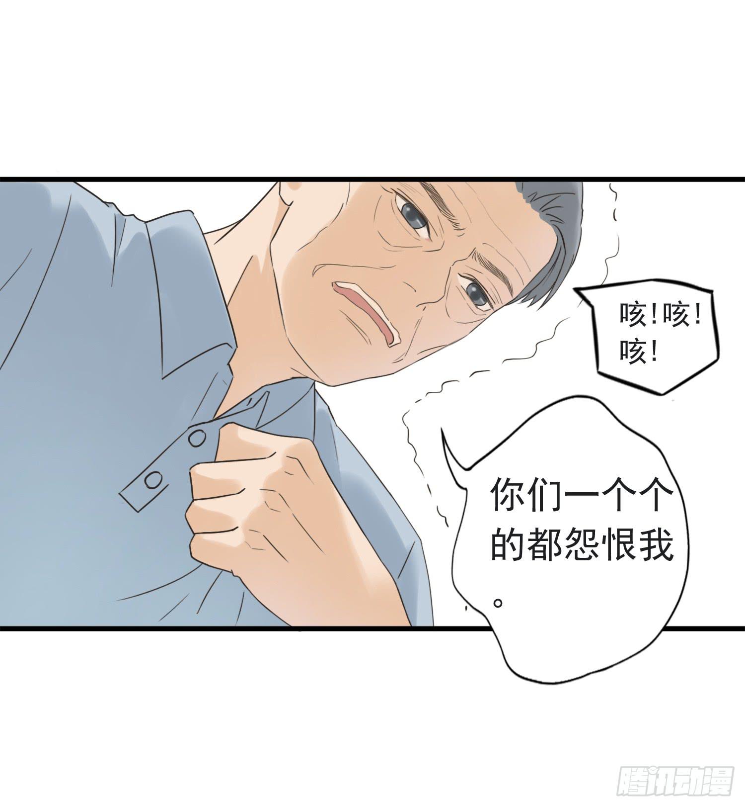 《何处安放》父权压制 第13页