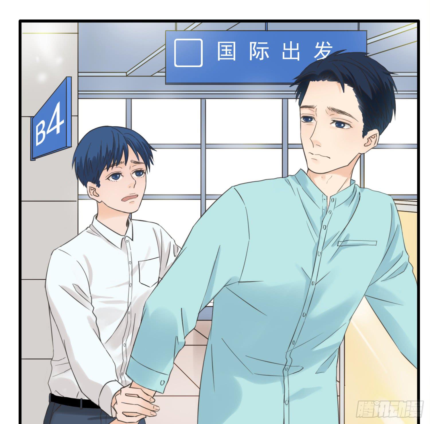 《何处安放》父权压制 第23页