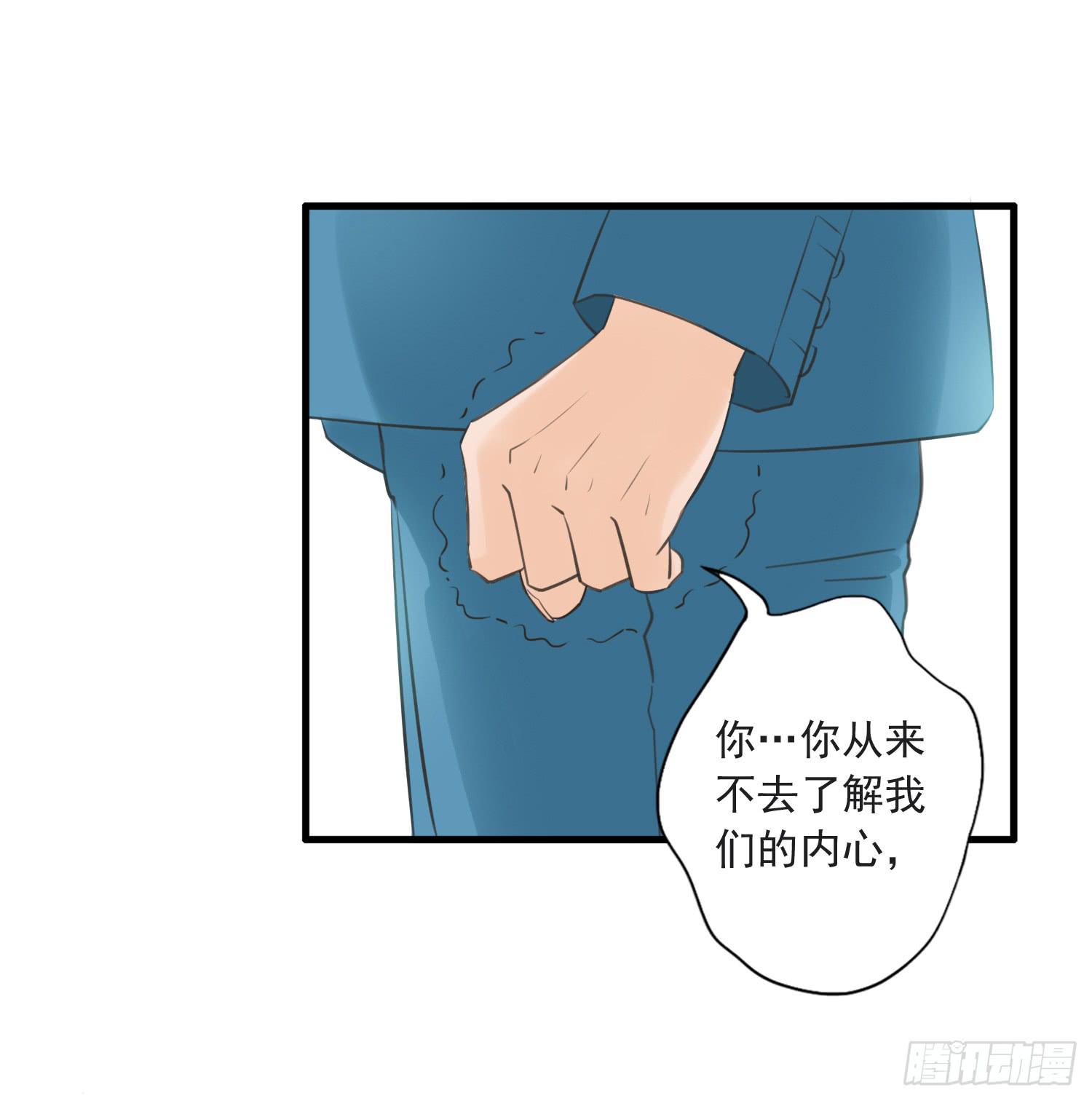 《何处安放》父权压制 第2页