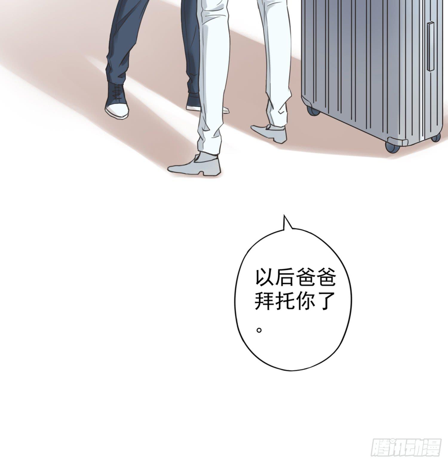 《何处安放》父权压制 第30页