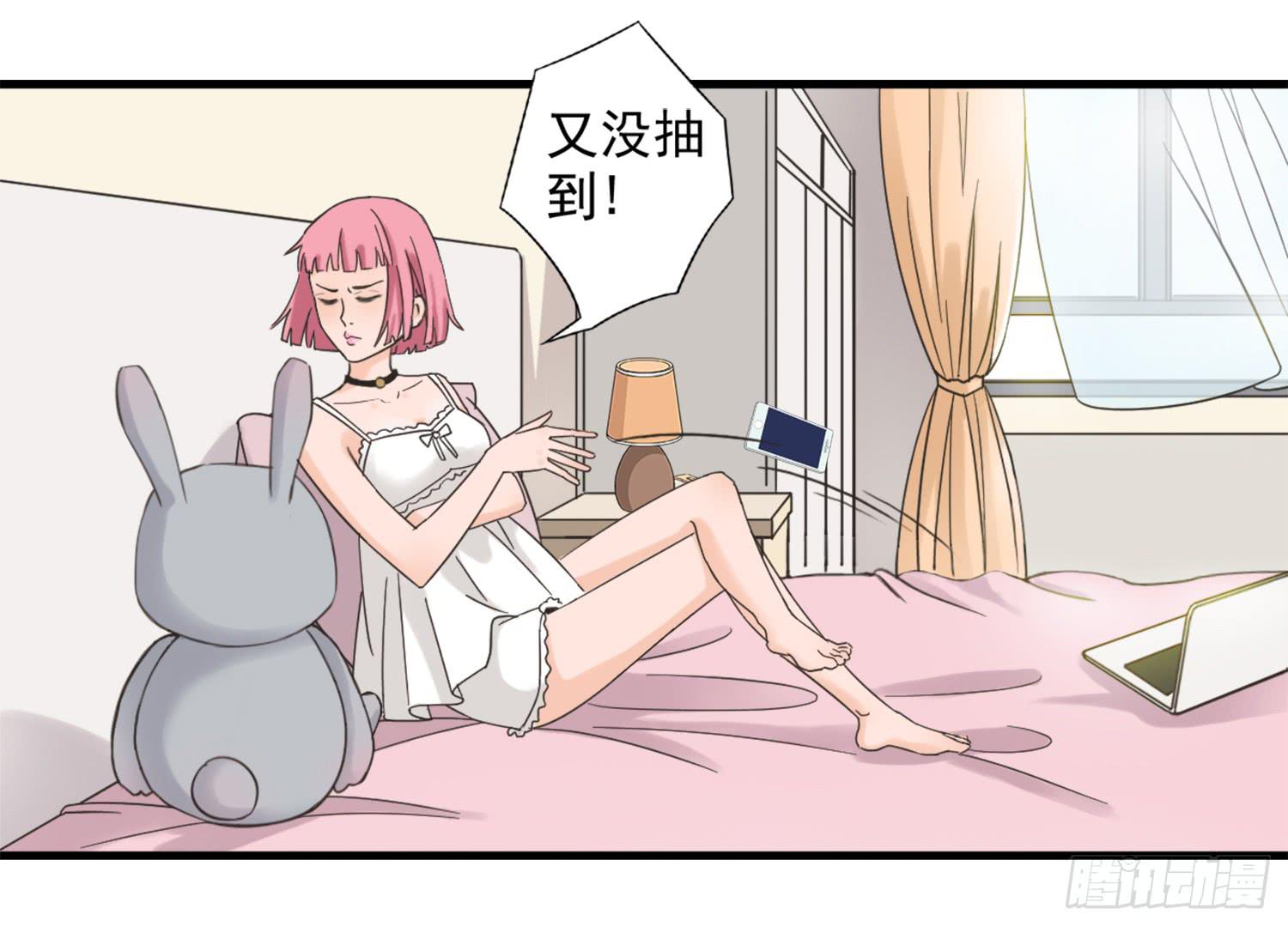 《何处安放》父权压制 第41页