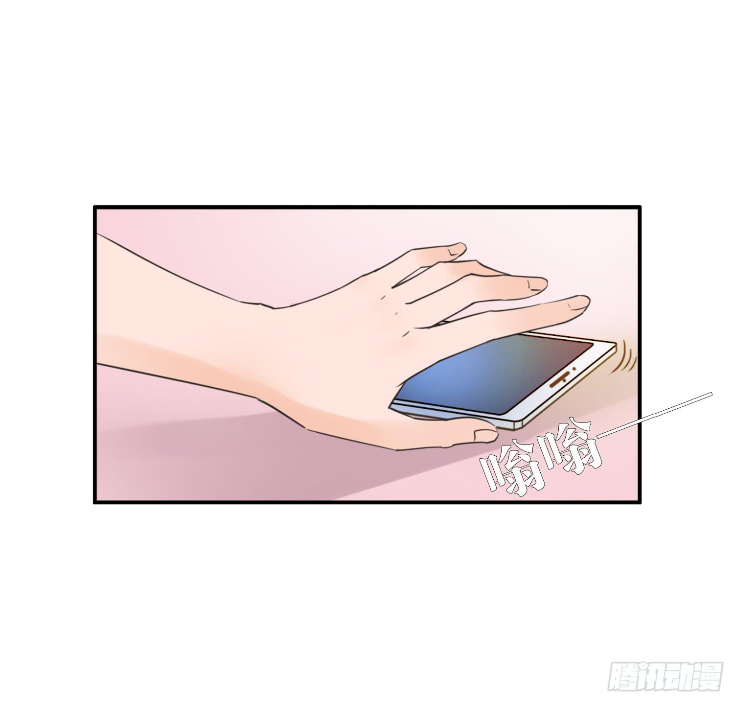 《何处安放》父权压制 第45页
