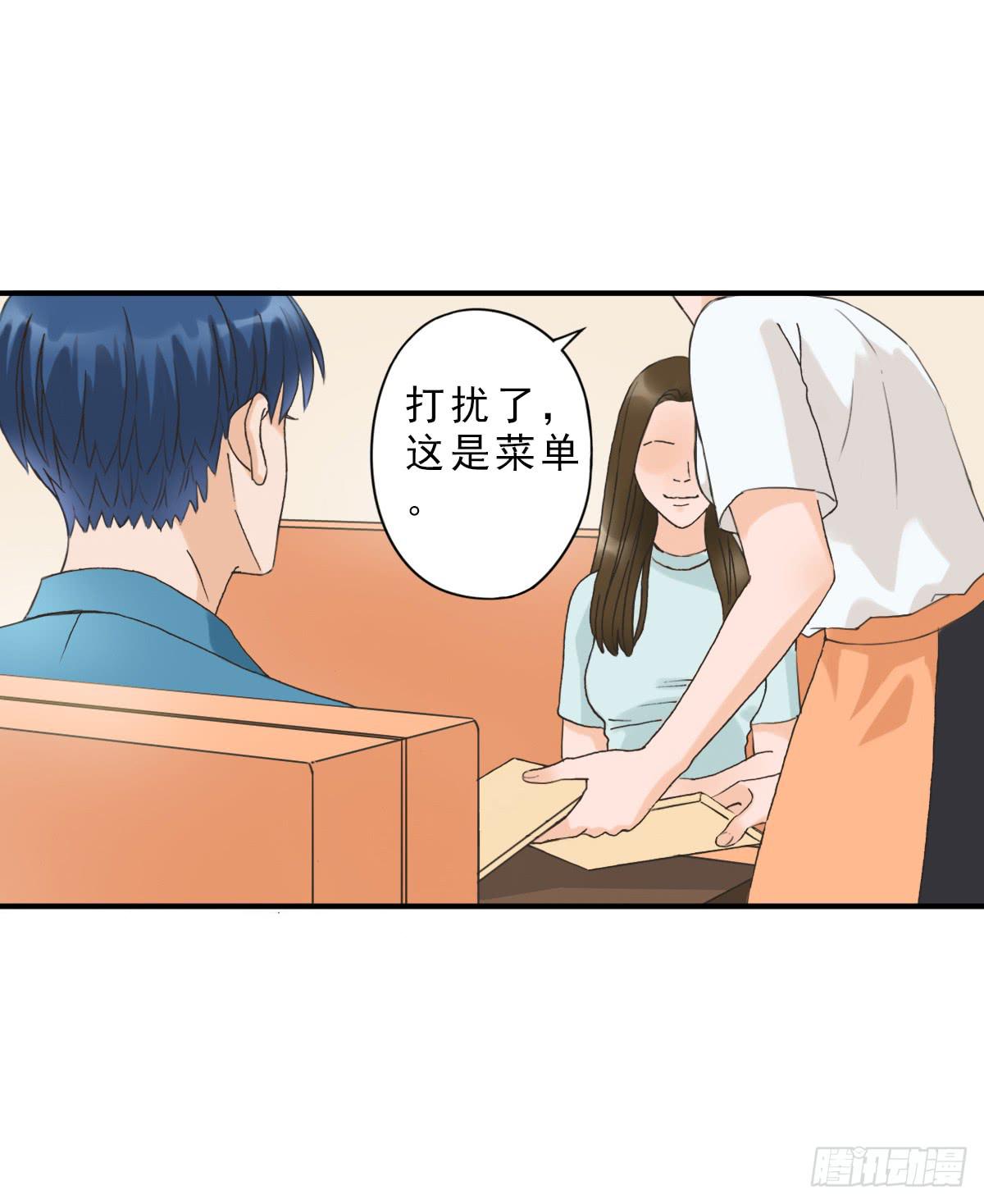 《何处安放》我不想结婚 第14页