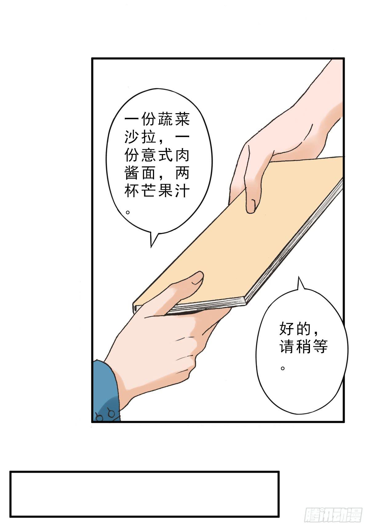 《何处安放》我不想结婚 第18页