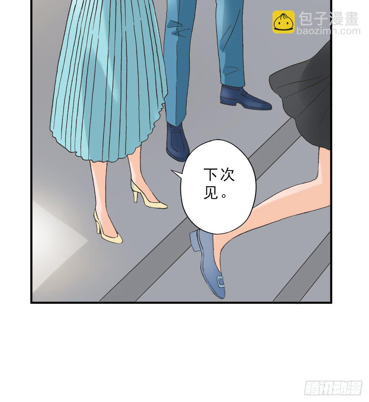 《何处安放》我不想结婚 第21页