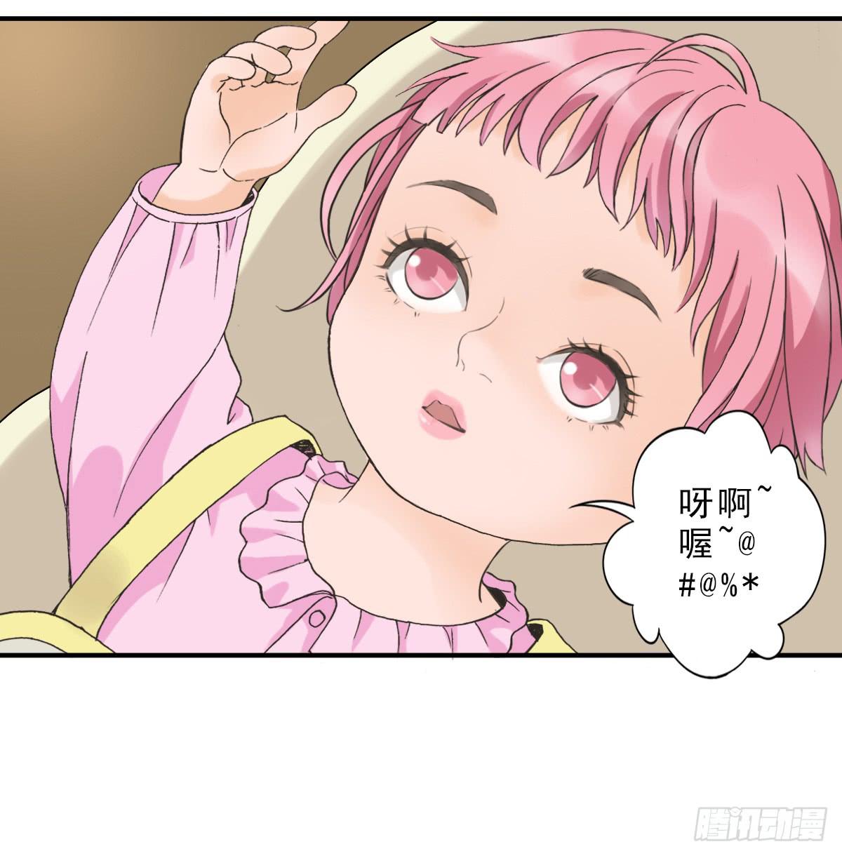 《何处安放》我不想结婚 第2页