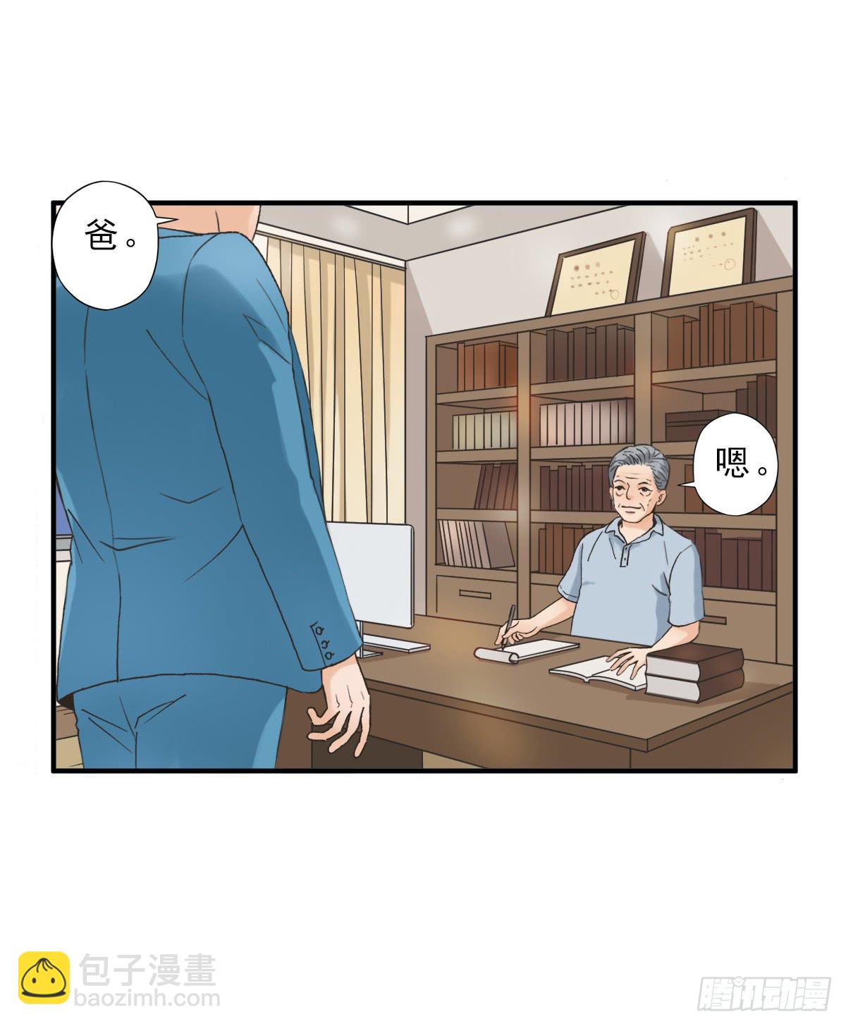 《何处安放》我不想结婚 第31页