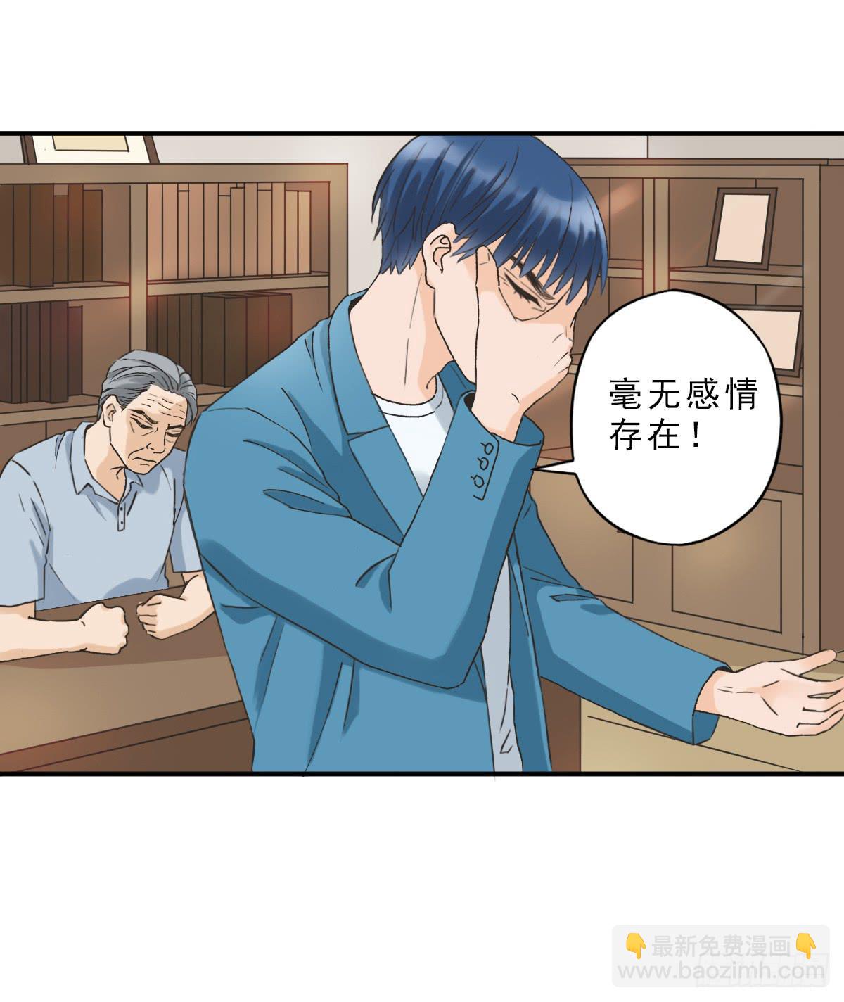 《何处安放》我不想结婚 第43页