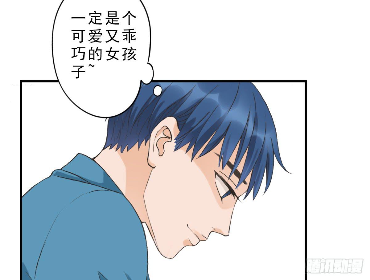 《何处安放》我不想结婚 第6页