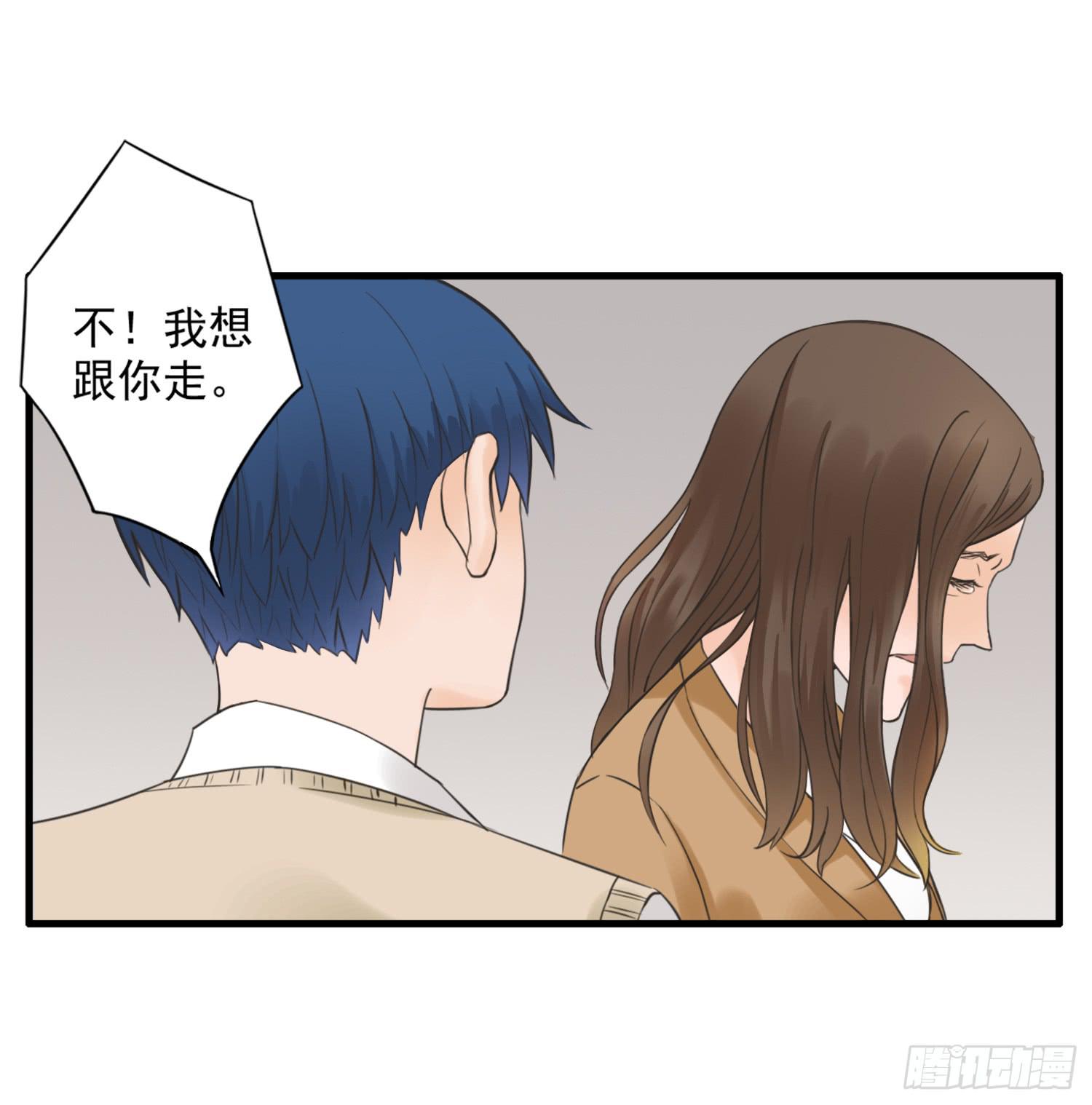 《何处安放》父权压制 第33页