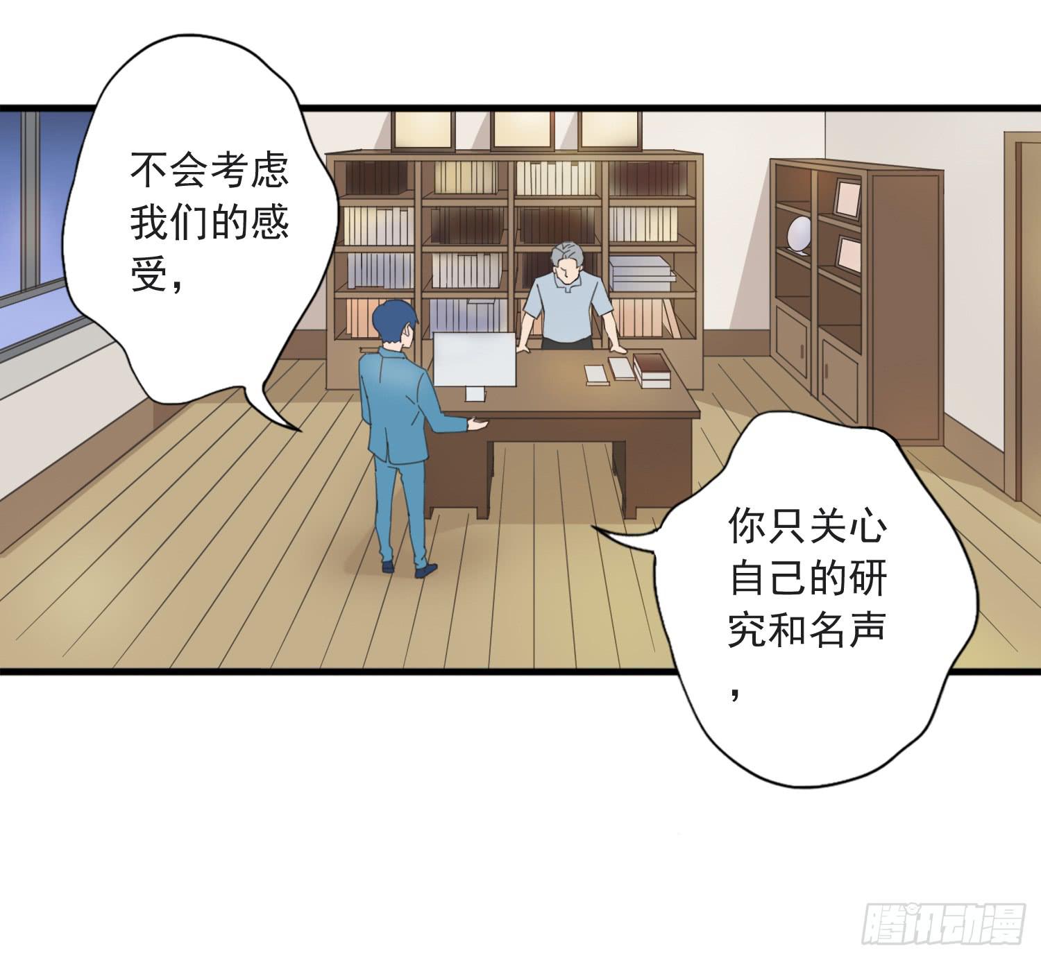 《何处安放》父权压制 第3页