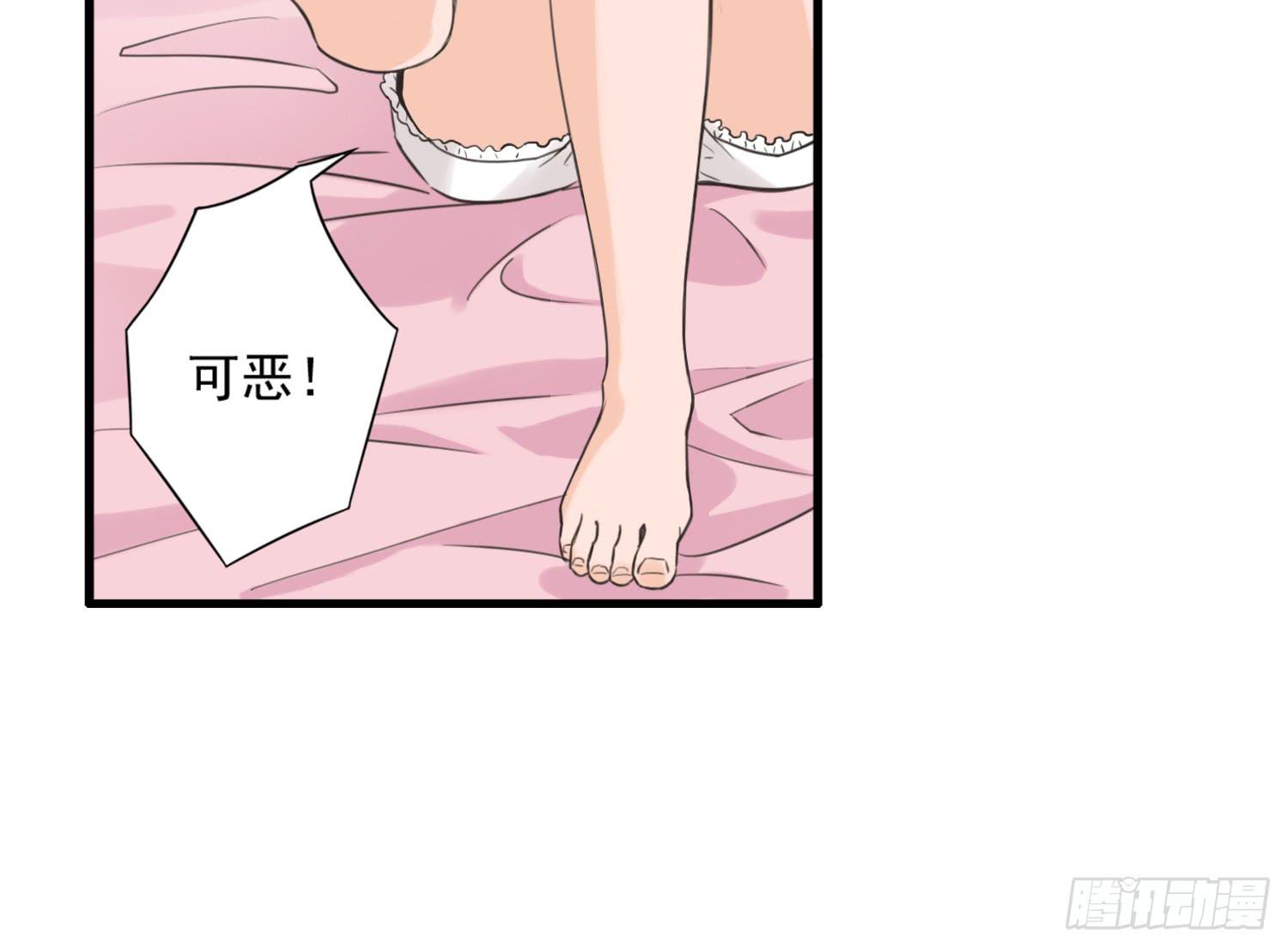 《何处安放》父权压制 第40页