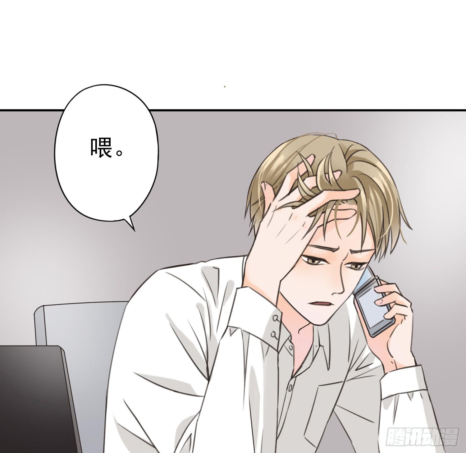 《何处安放》我不会把他让给你 第25页