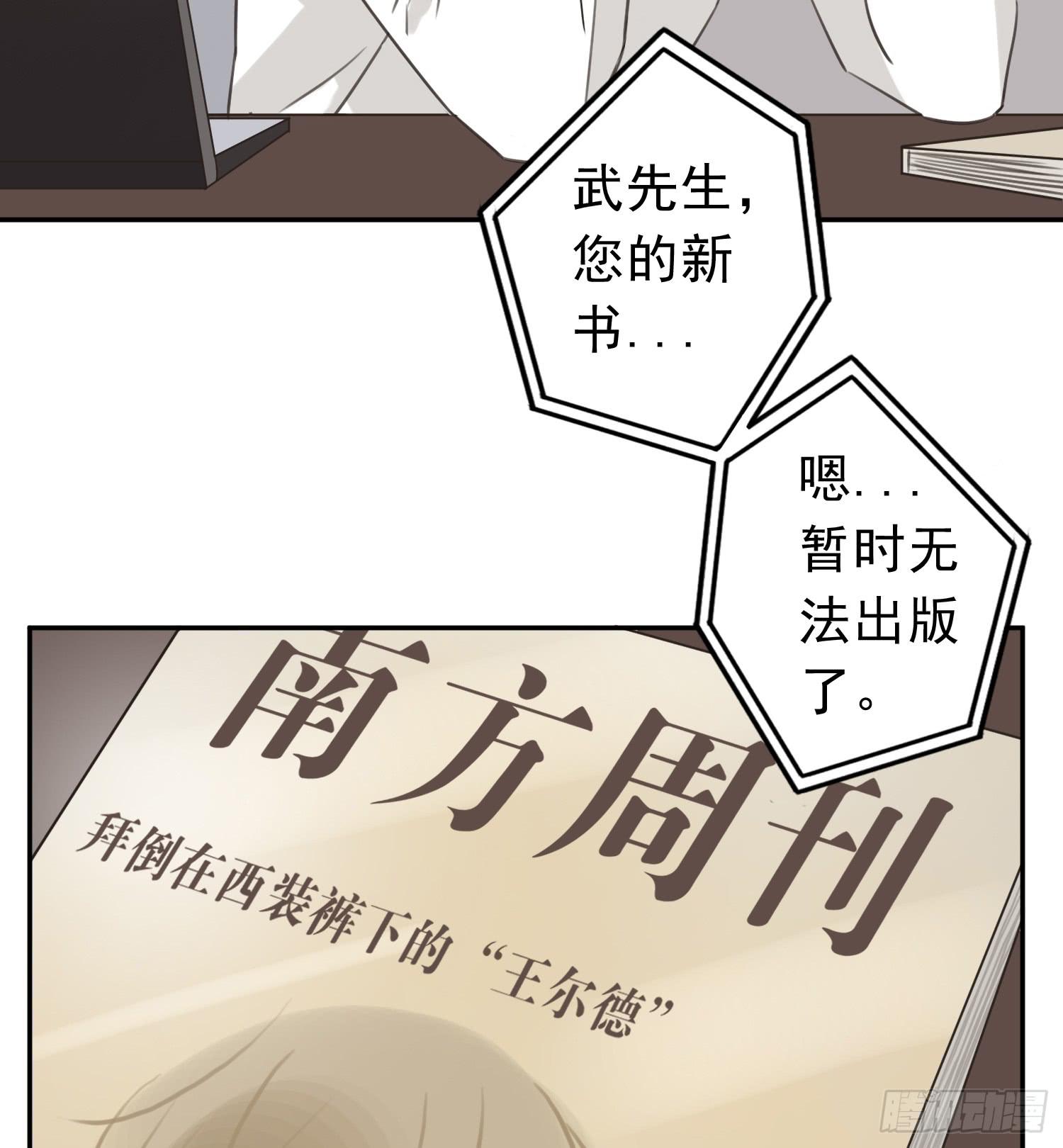 《何处安放》我不会把他让给你 第26页