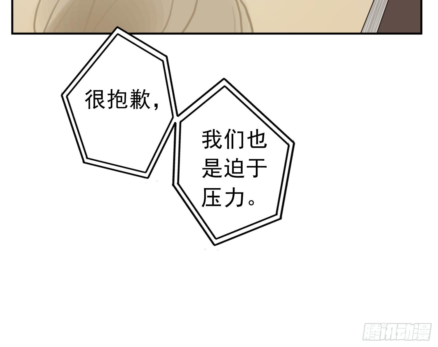 《何处安放》我不会把他让给你 第27页