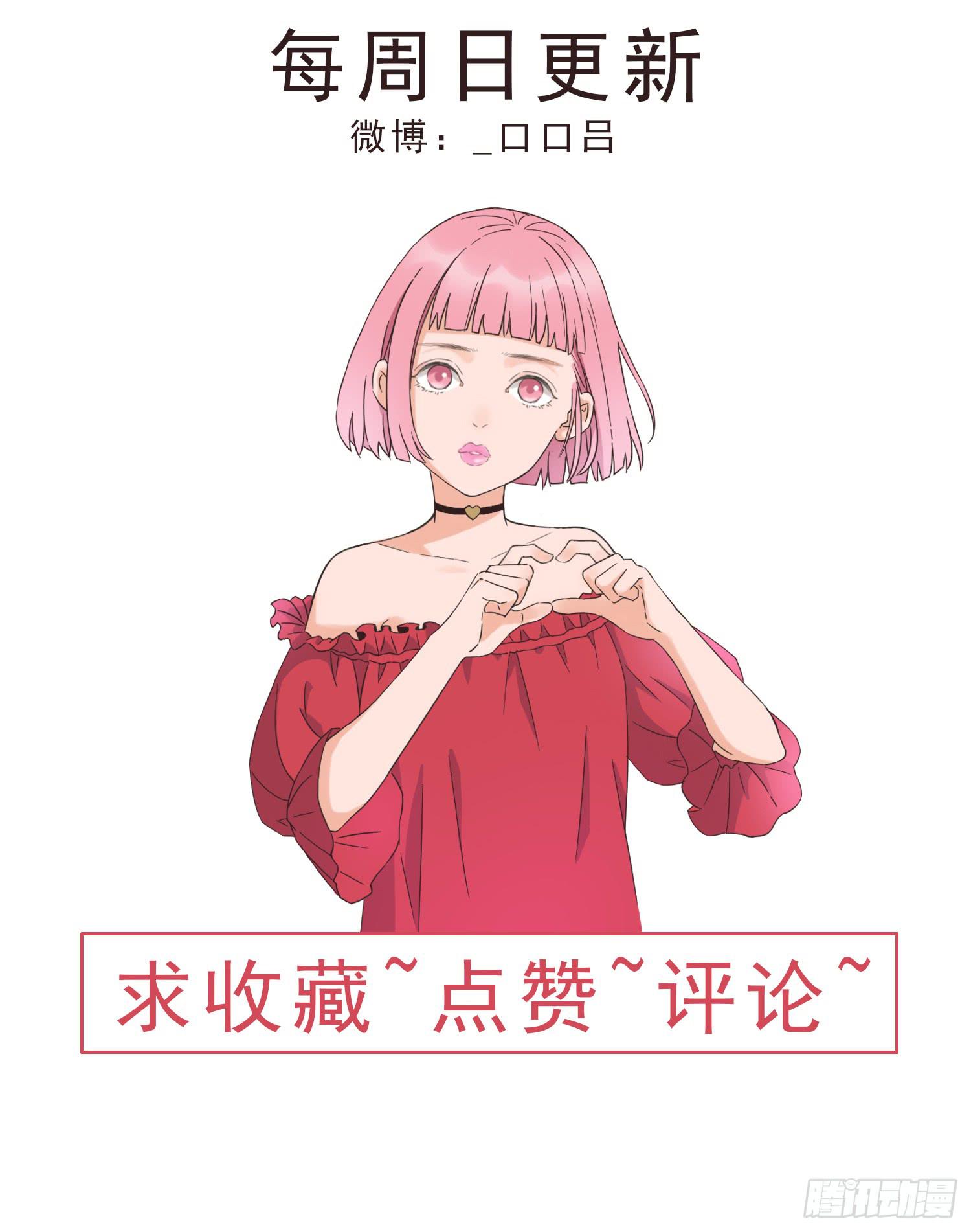 《何处安放》我不会把他让给你 第38页