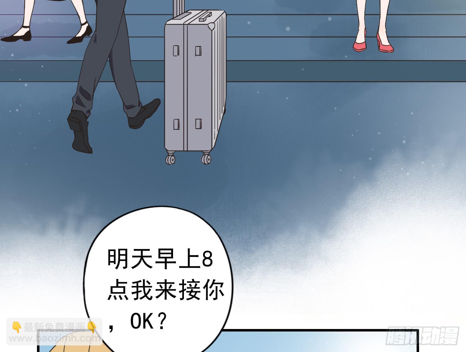《何处安放》我不会把他让给你 第3页