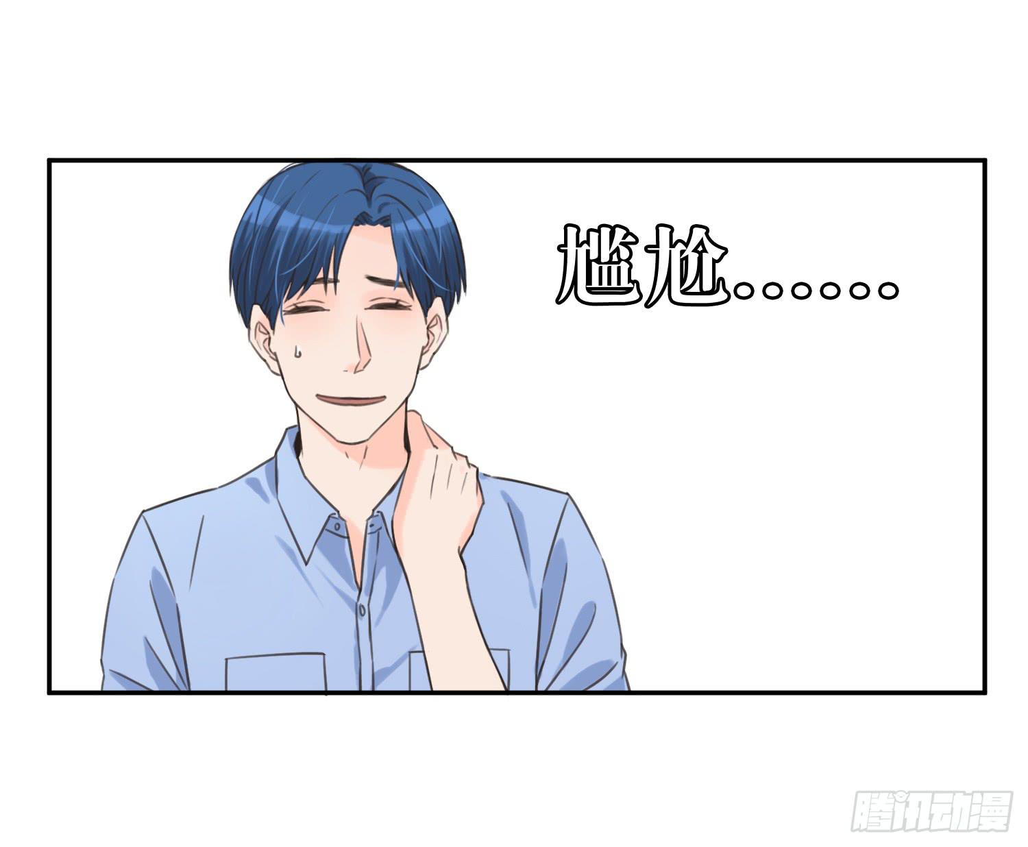 《何处安放》无所谓谁是我的爸爸 第11页