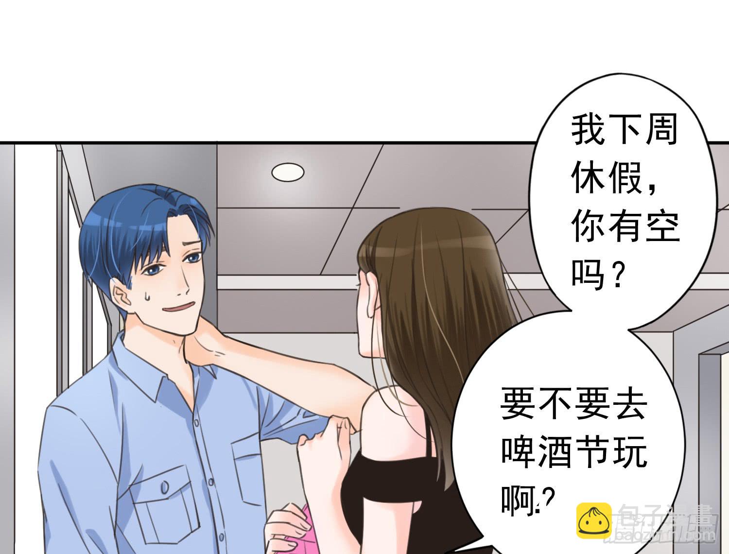 《何处安放》无所谓谁是我的爸爸 第12页