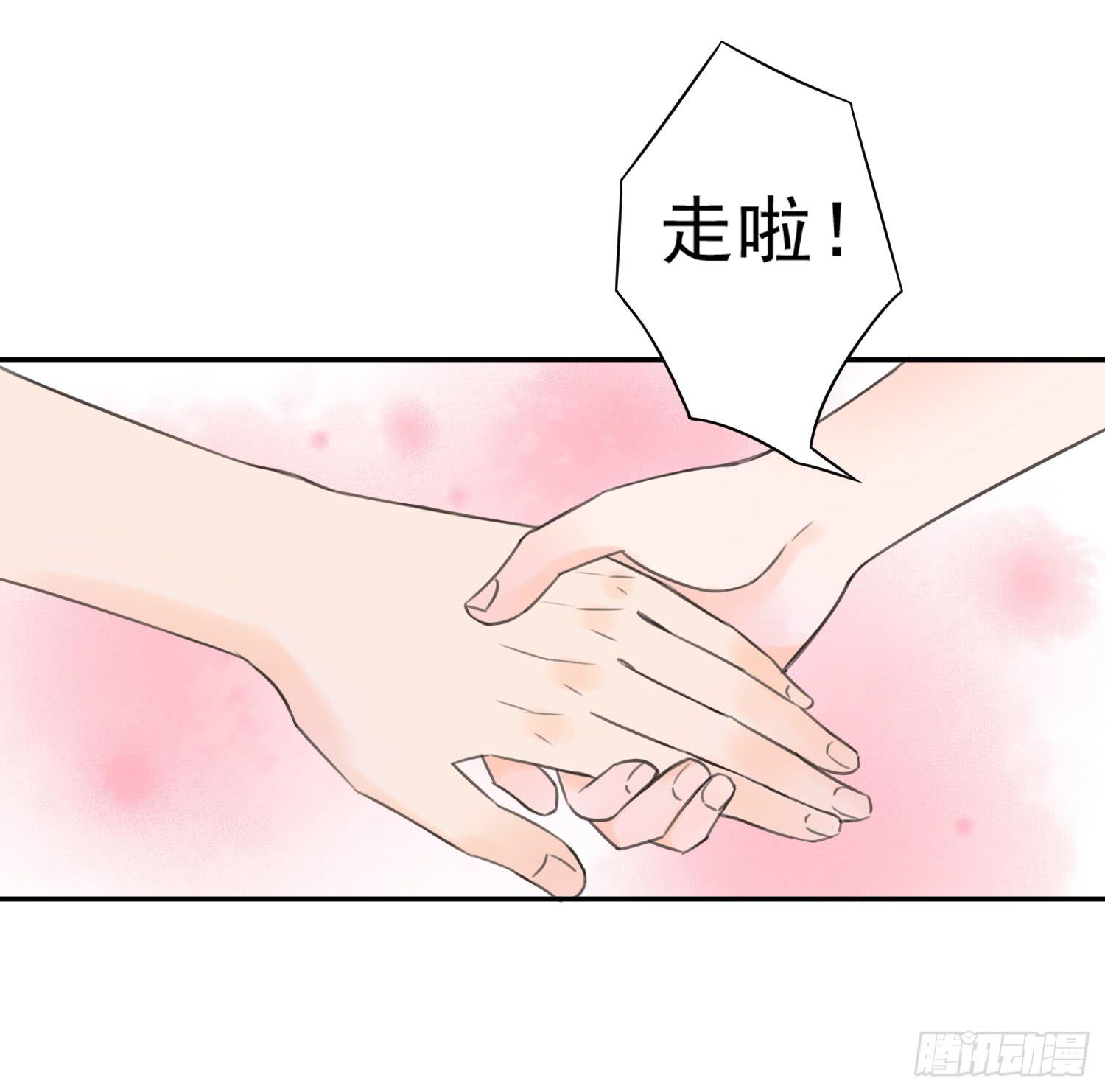 《何处安放》无所谓谁是我的爸爸 第19页