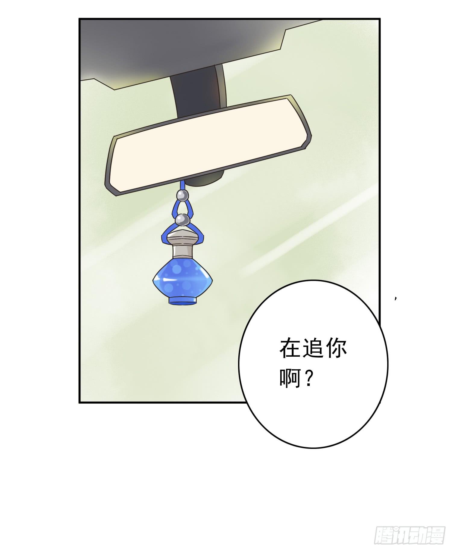 《何处安放》无所谓谁是我的爸爸 第22页