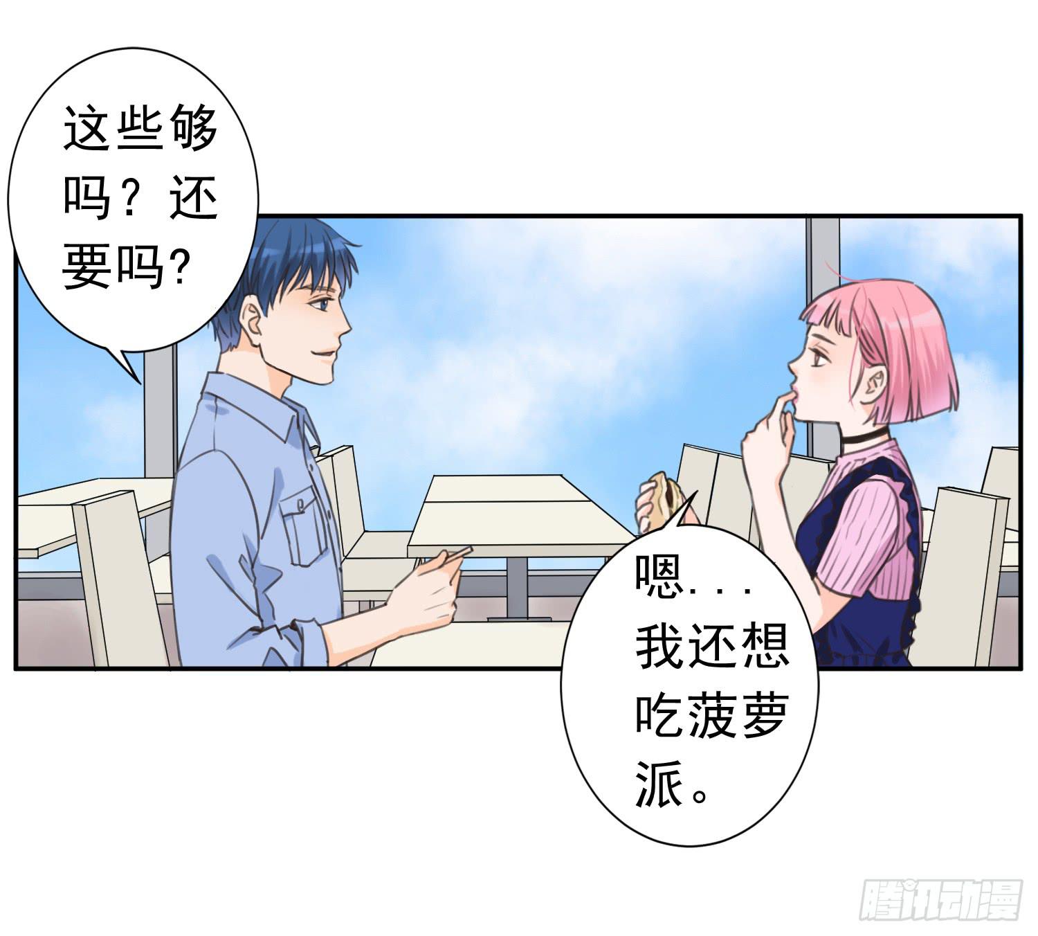 《何处安放》无所谓谁是我的爸爸 第2页