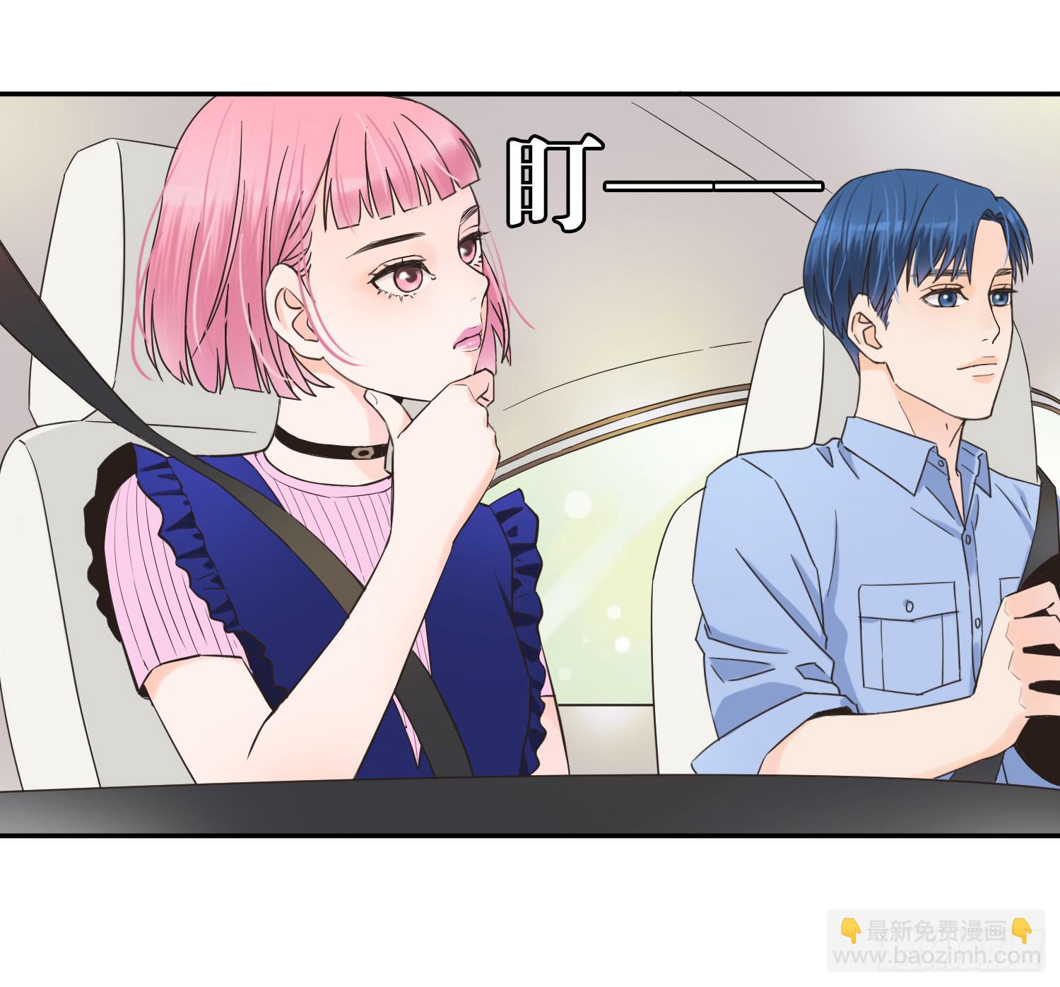 《何处安放》无所谓谁是我的爸爸 第31页