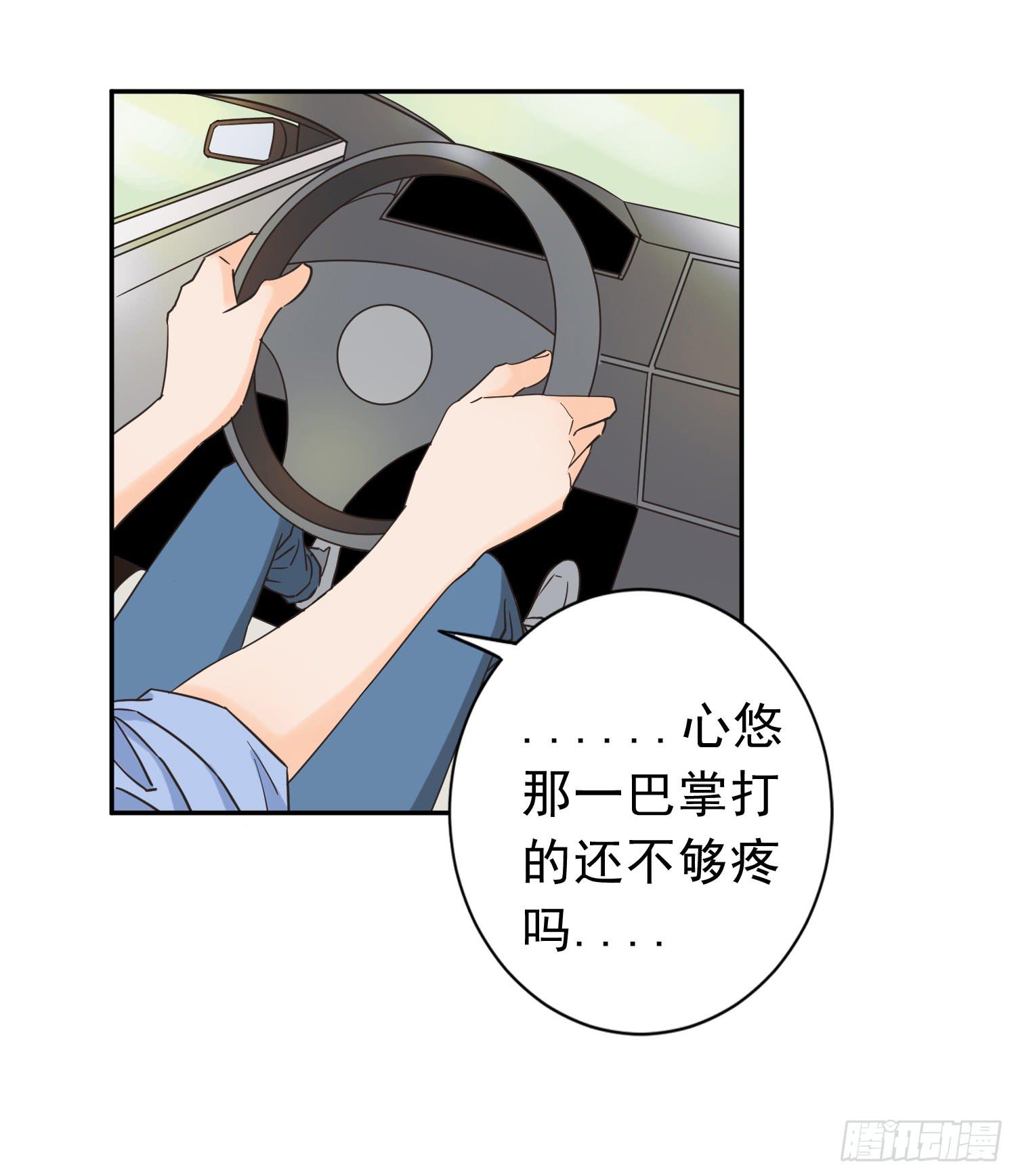 《何处安放》无所谓谁是我的爸爸 第34页