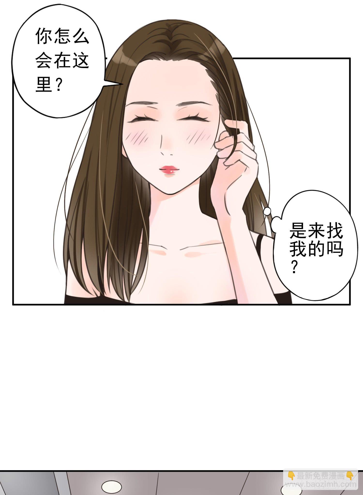 《何处安放》无所谓谁是我的爸爸 第7页