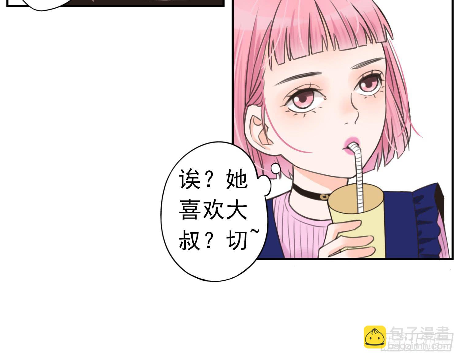《何处安放》无所谓谁是我的爸爸 第10页