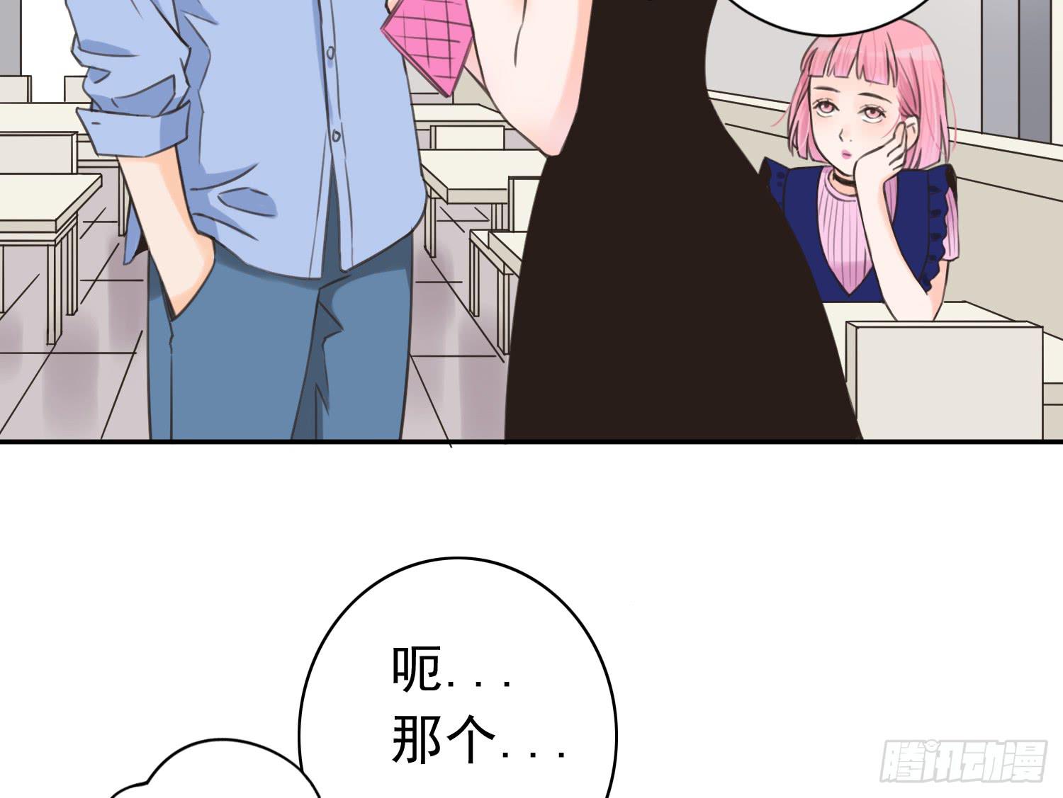 《何处安放》无所谓谁是我的爸爸 第13页