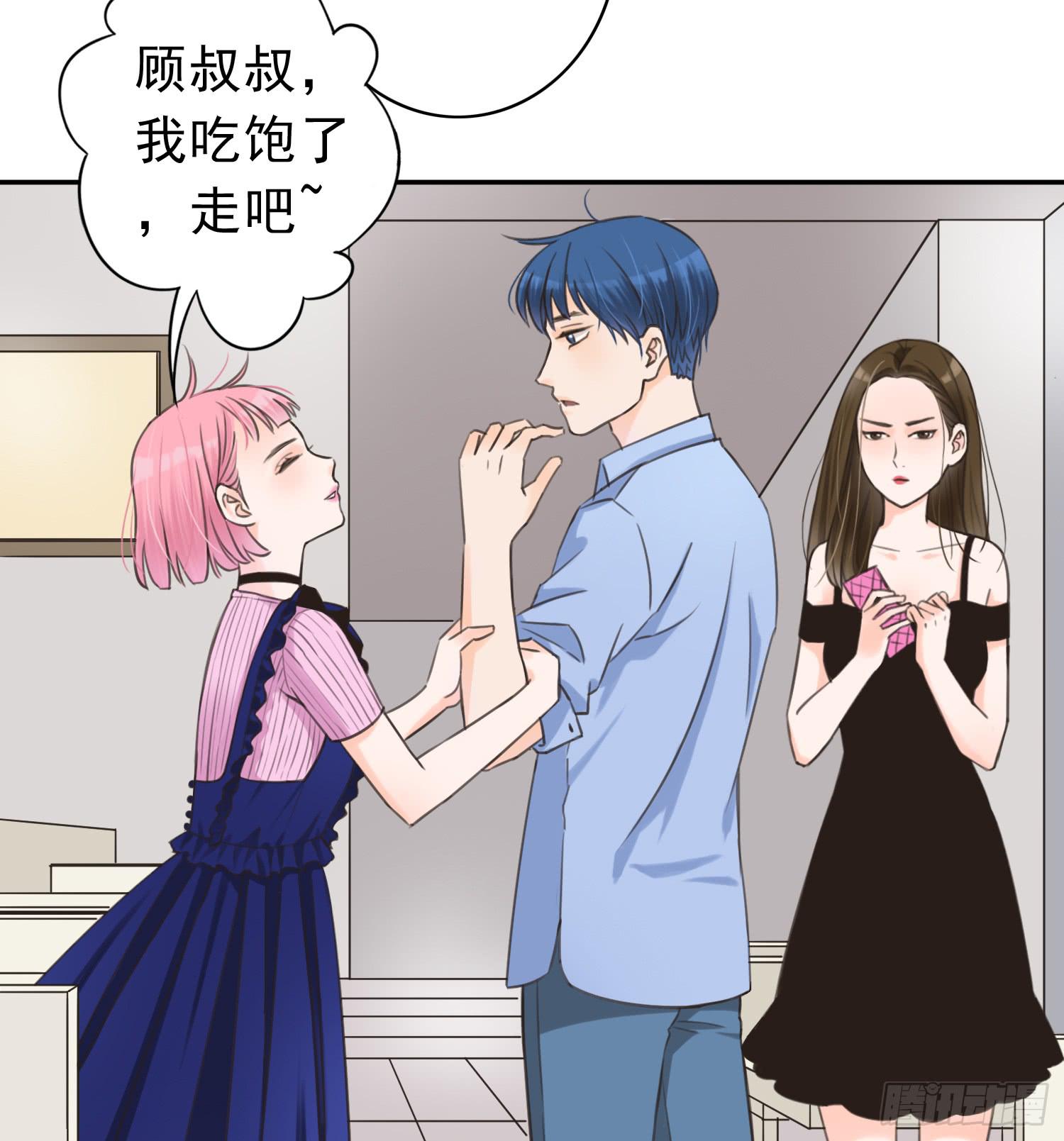 《何处安放》无所谓谁是我的爸爸 第14页