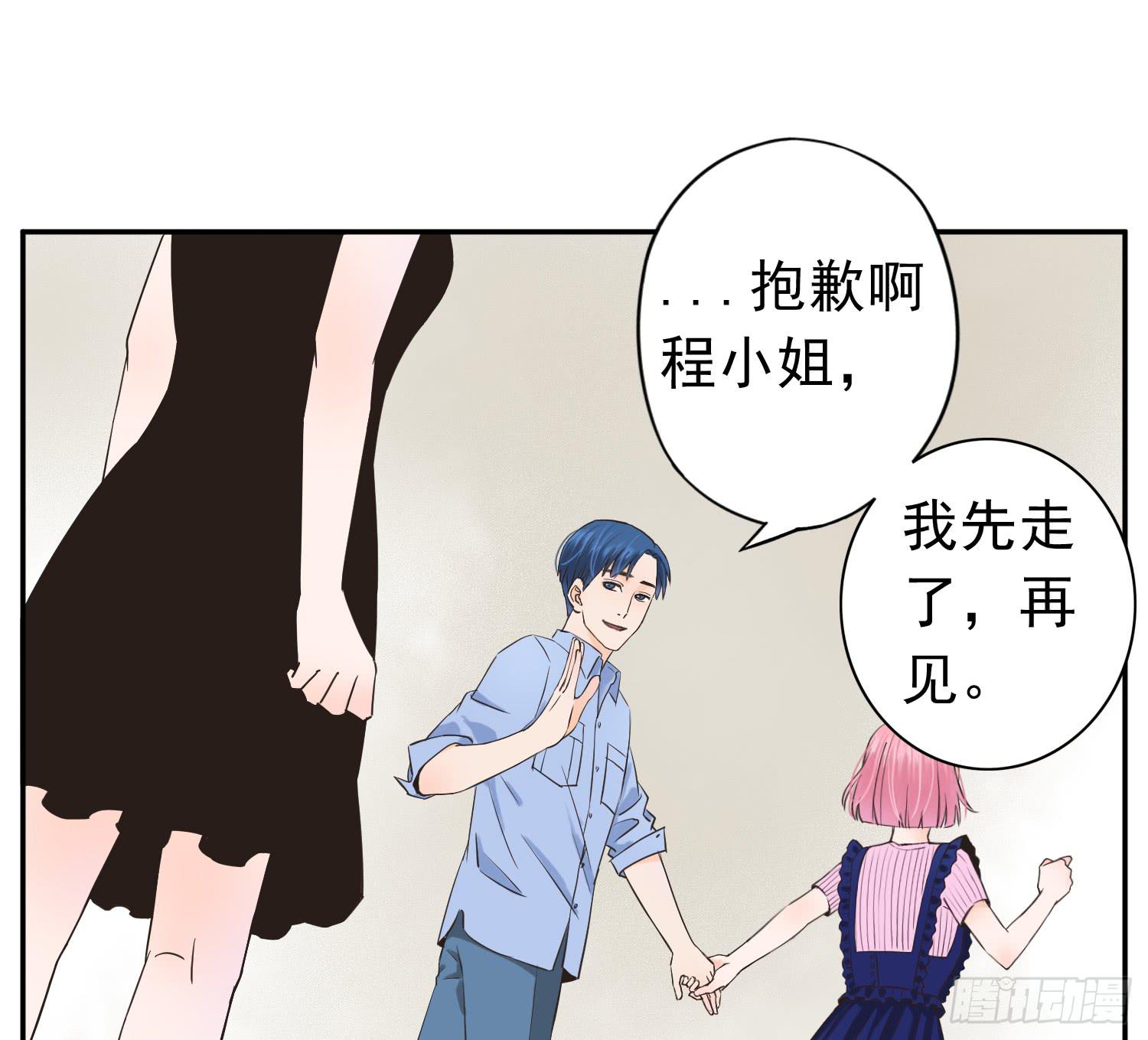 《何处安放》无所谓谁是我的爸爸 第20页