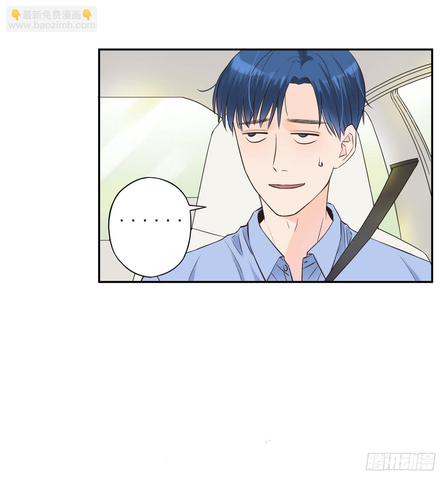 《何处安放》无所谓谁是我的爸爸 第26页
